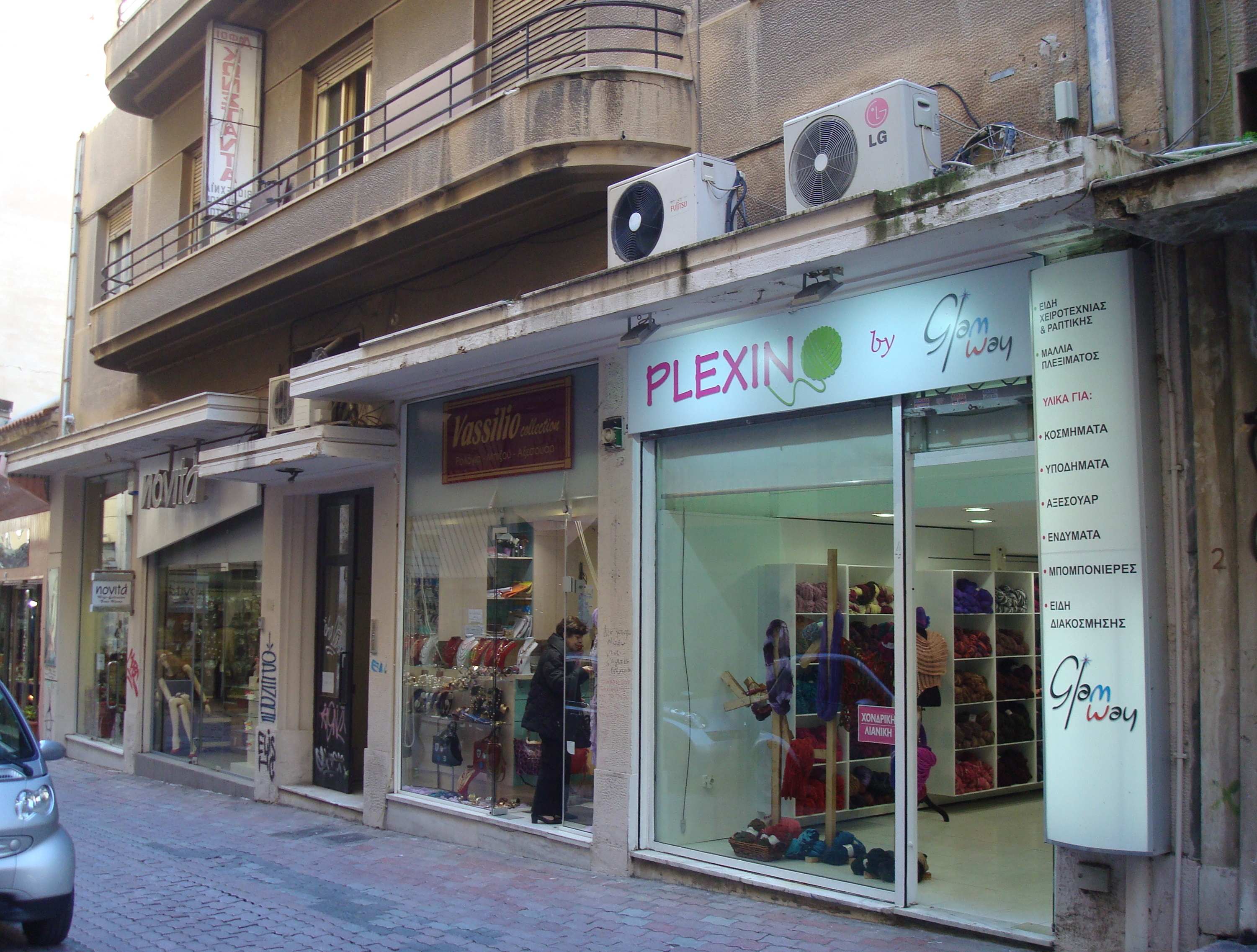 Λεπτομέρεια κύριας όψης