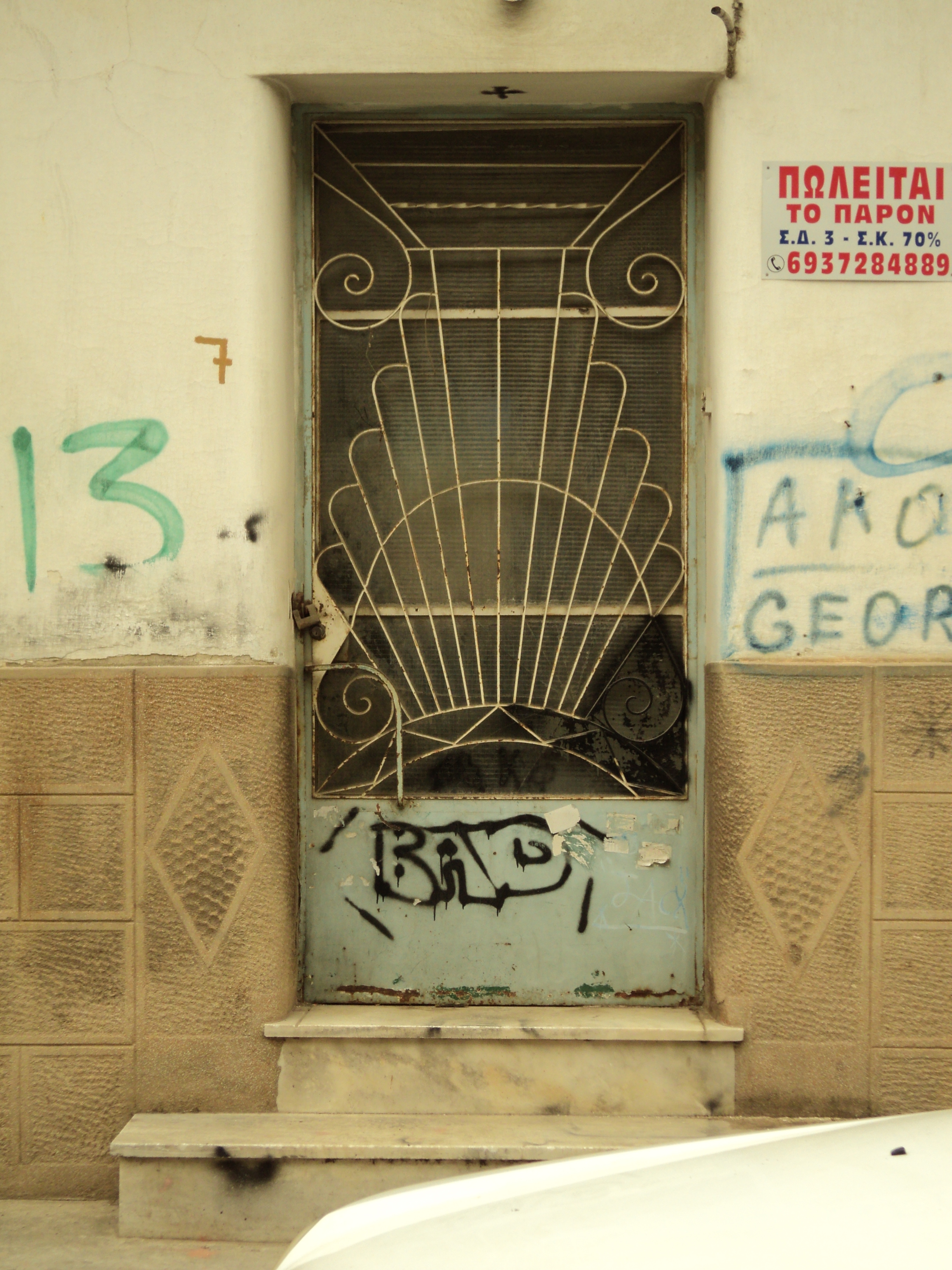 Γενική εισόδου