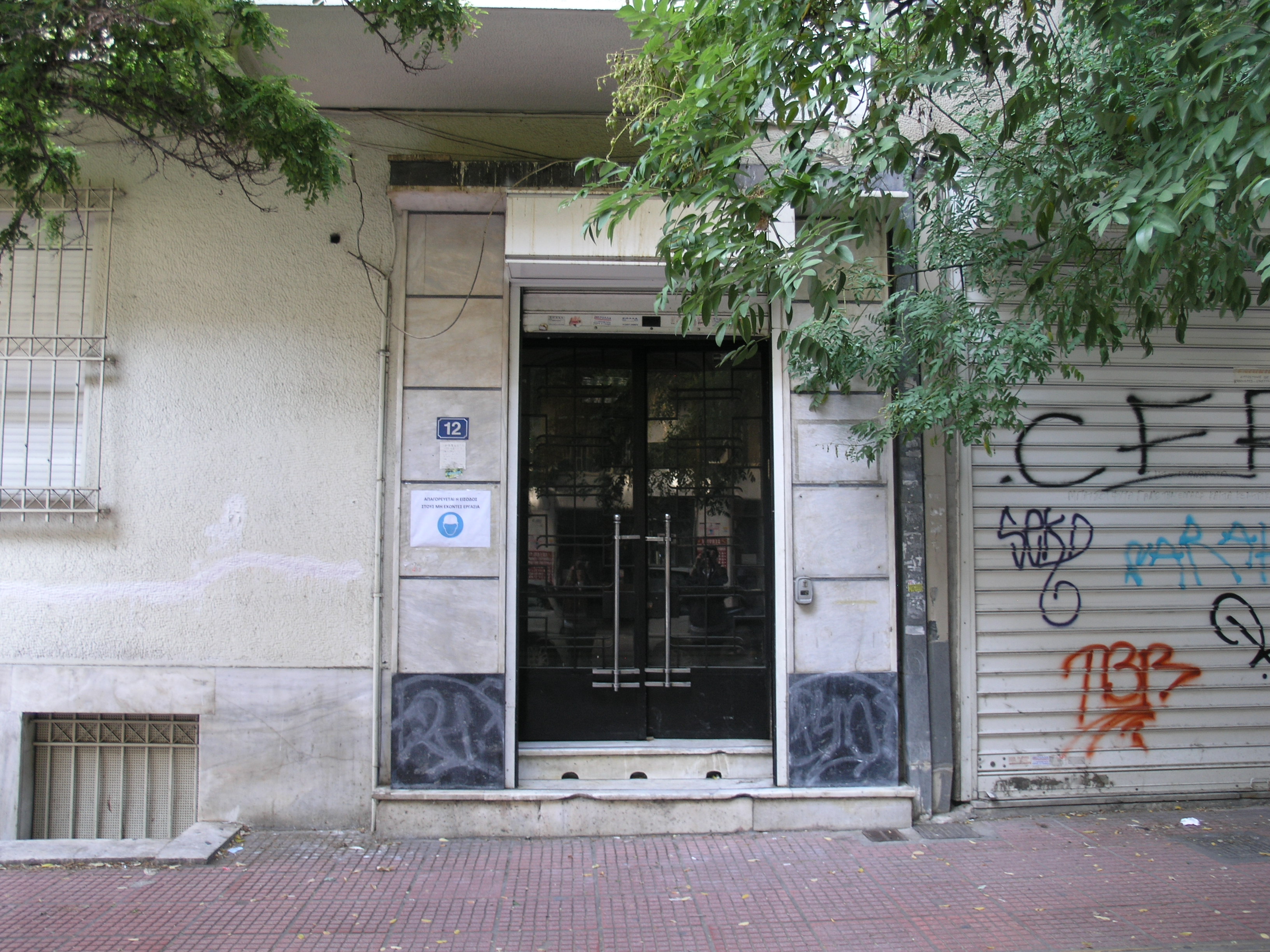 Main entrance door (2016)