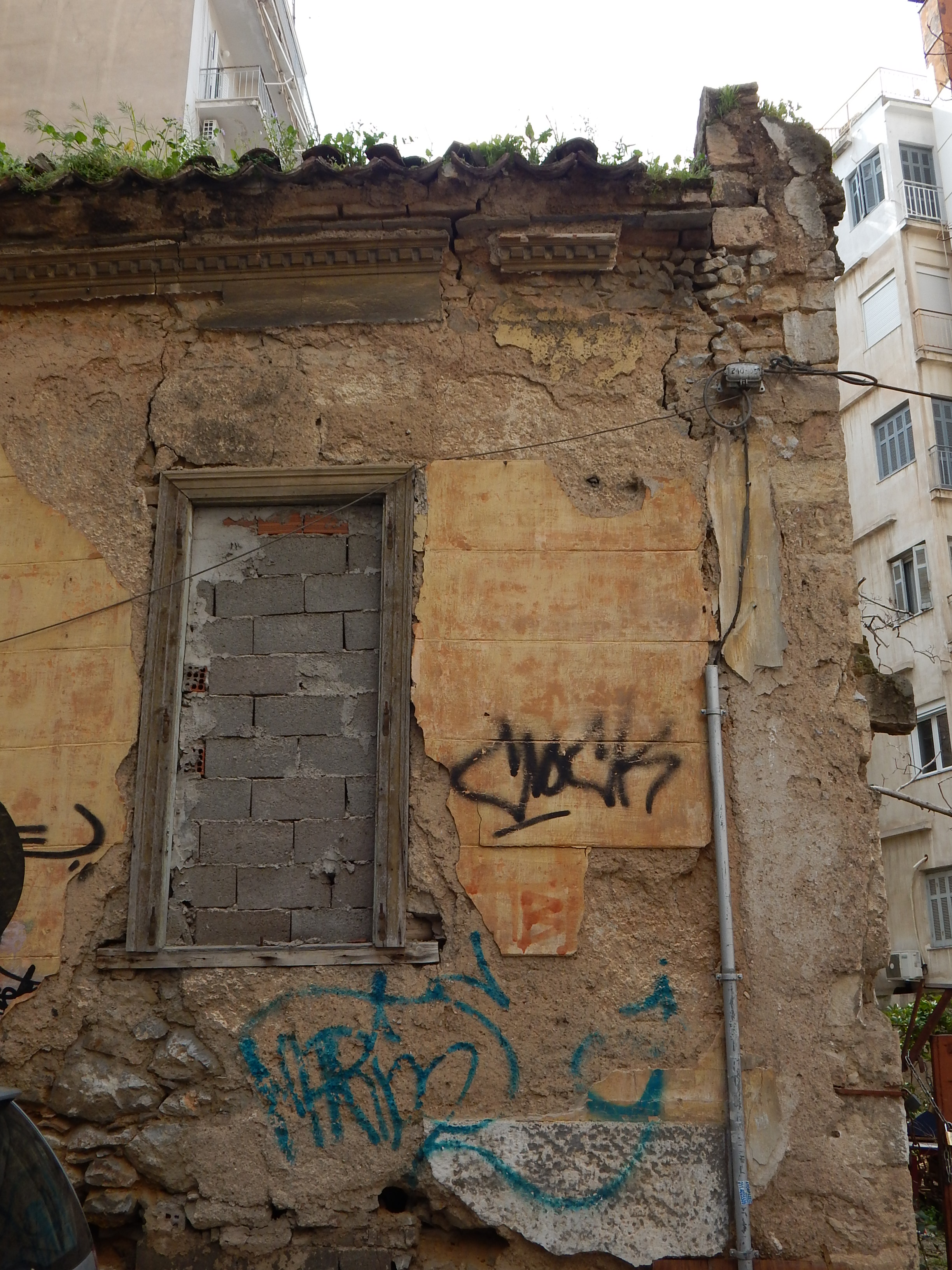 Λεπτομέρεια κύριας όψης