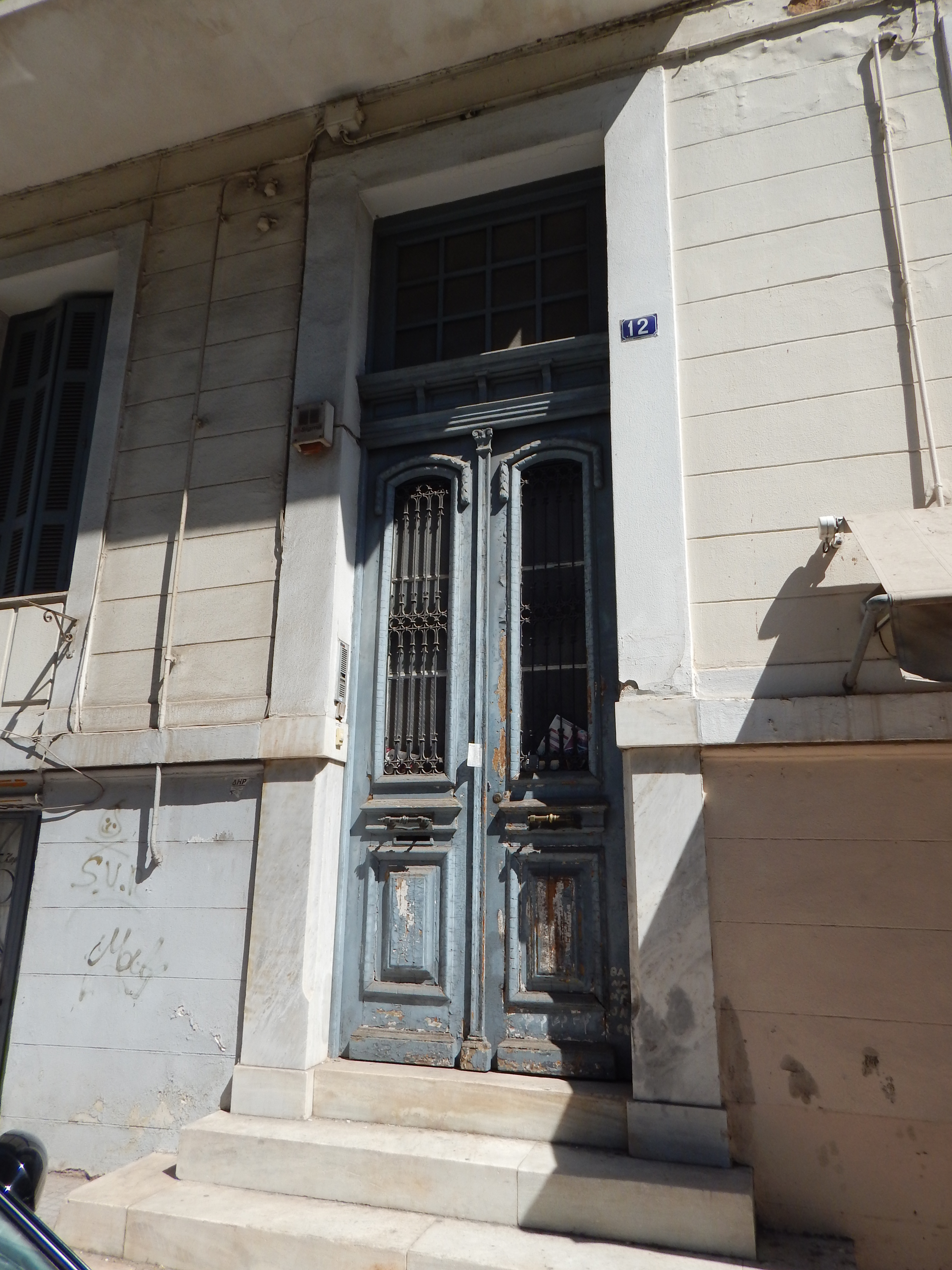 Γενική κύριας εισόδου
