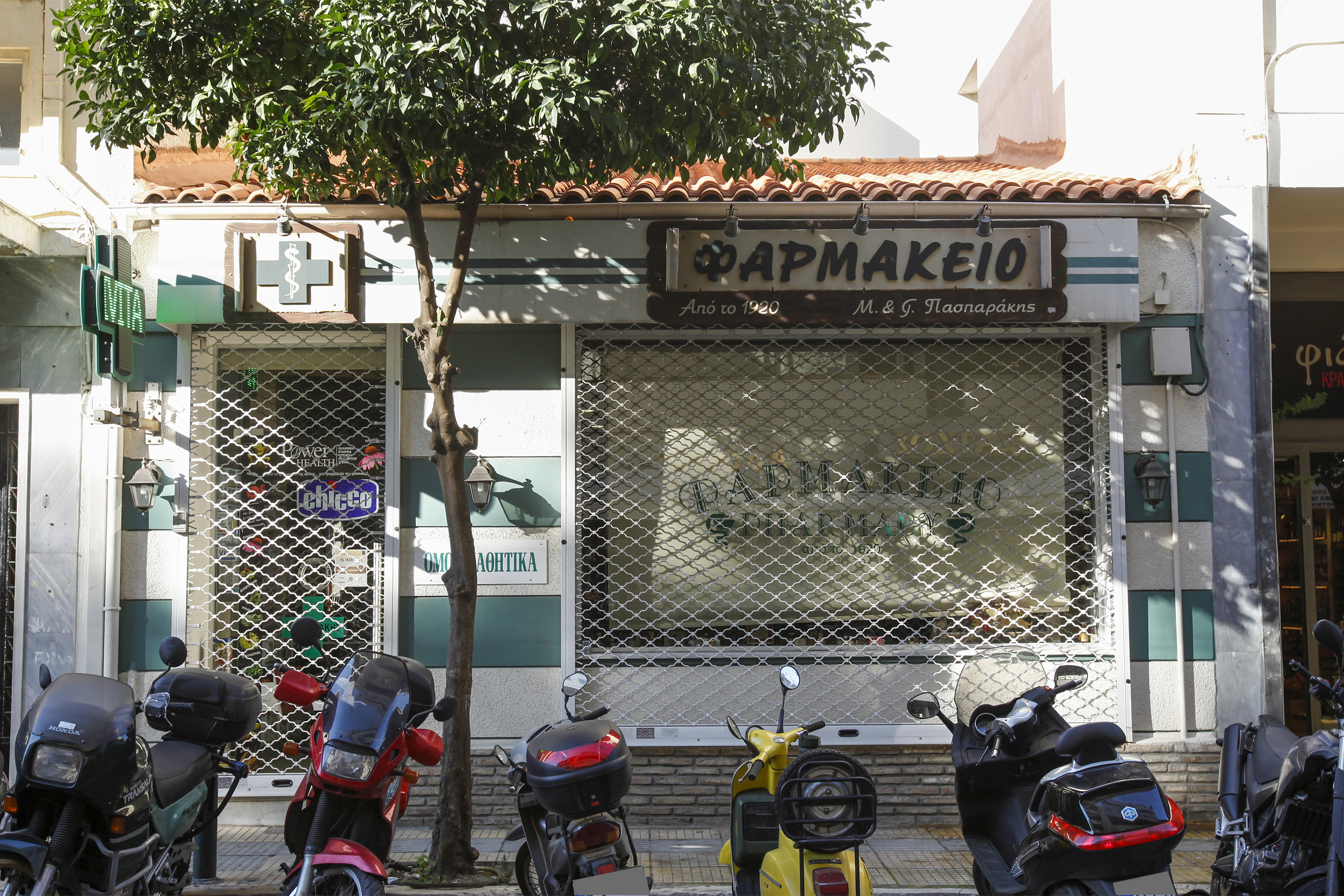 Γενική κύριας όψης