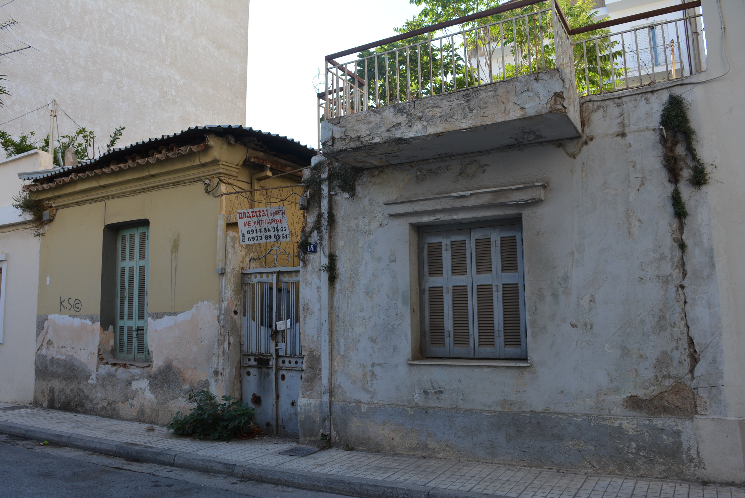 Γενική κτηρίου (2015)