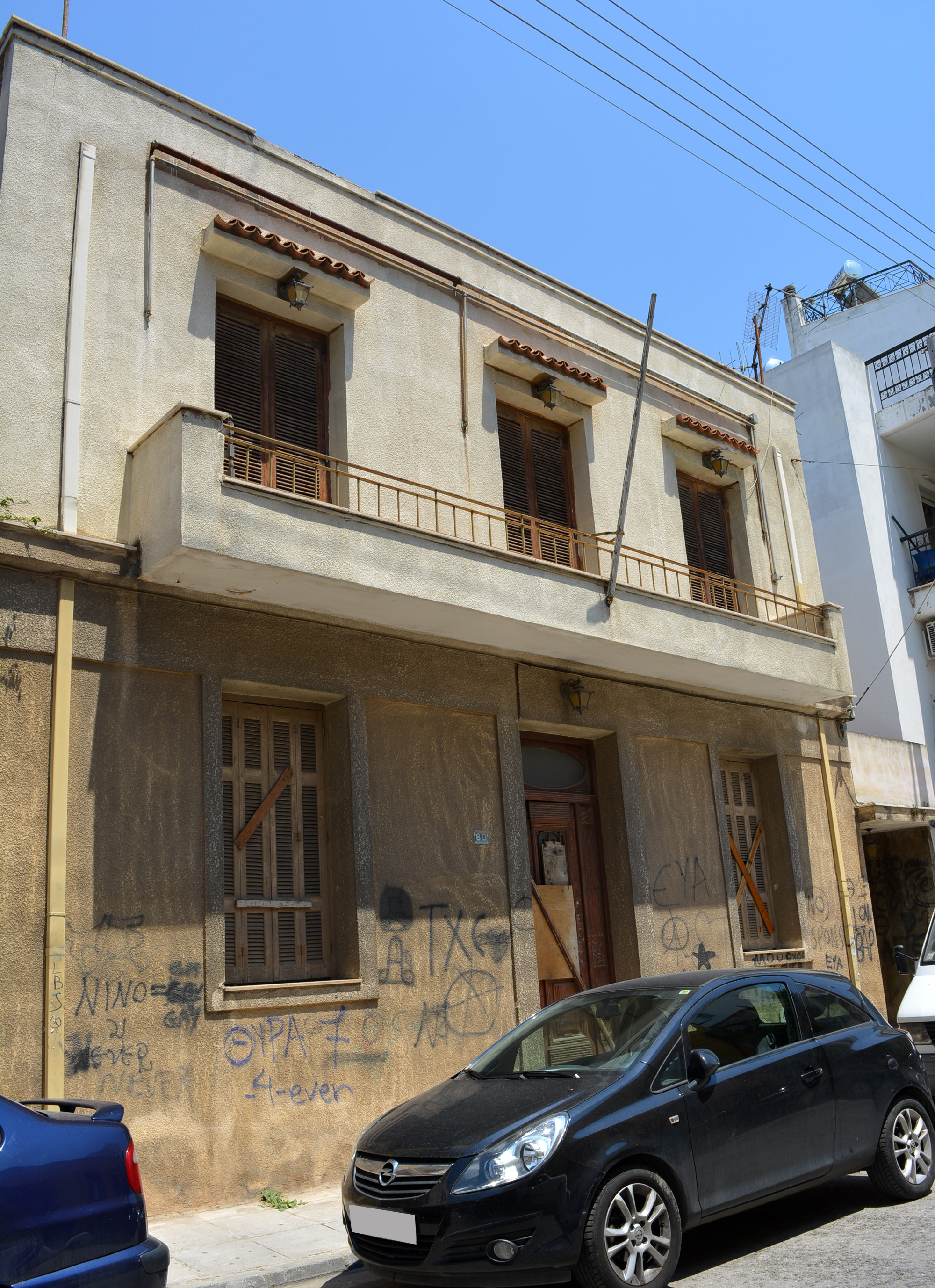 Γενική κύριας όψης (2015)