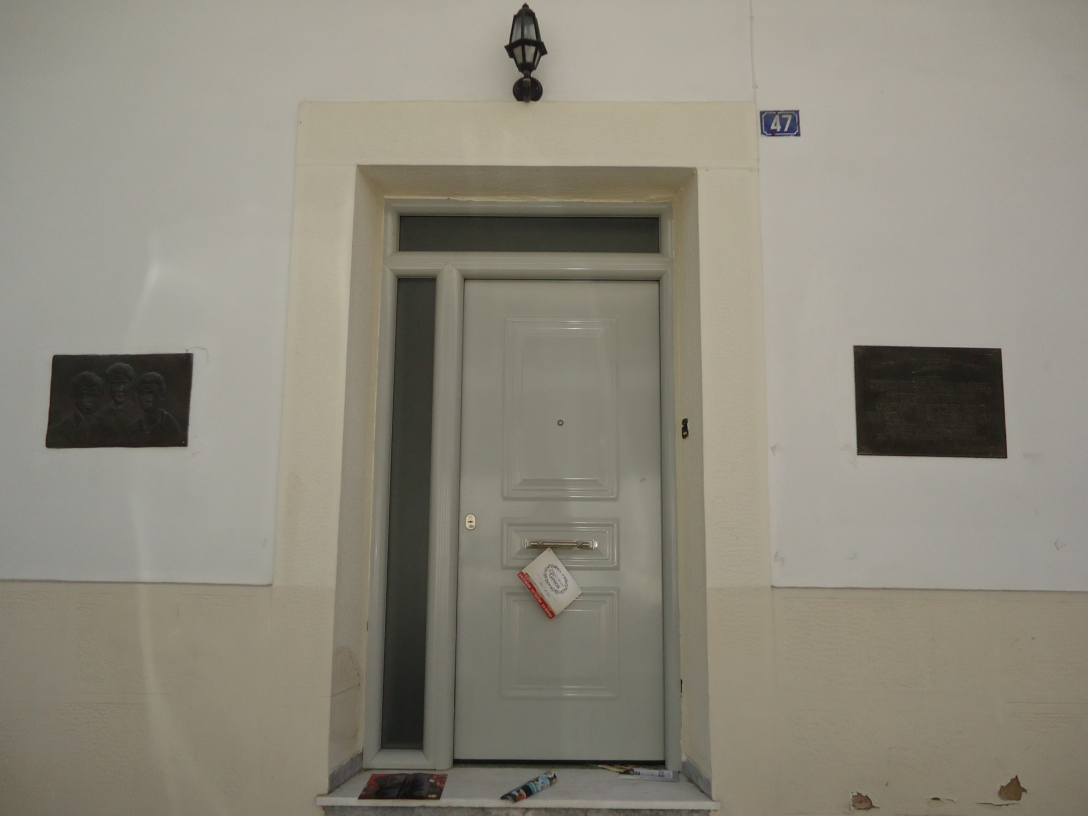 Λεπτομέρεια κύριας όψης