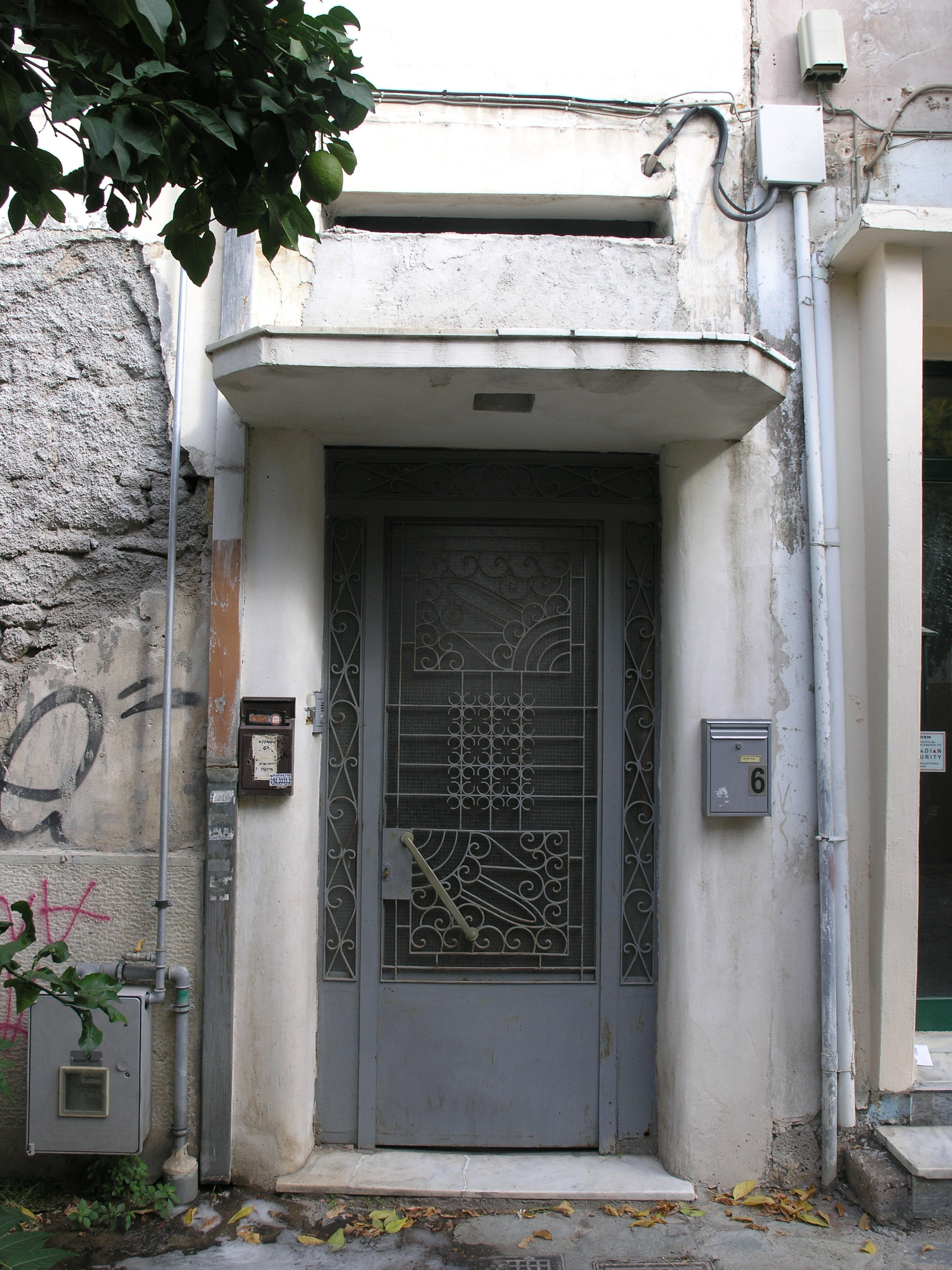 Γενική κύριας εισόδου
