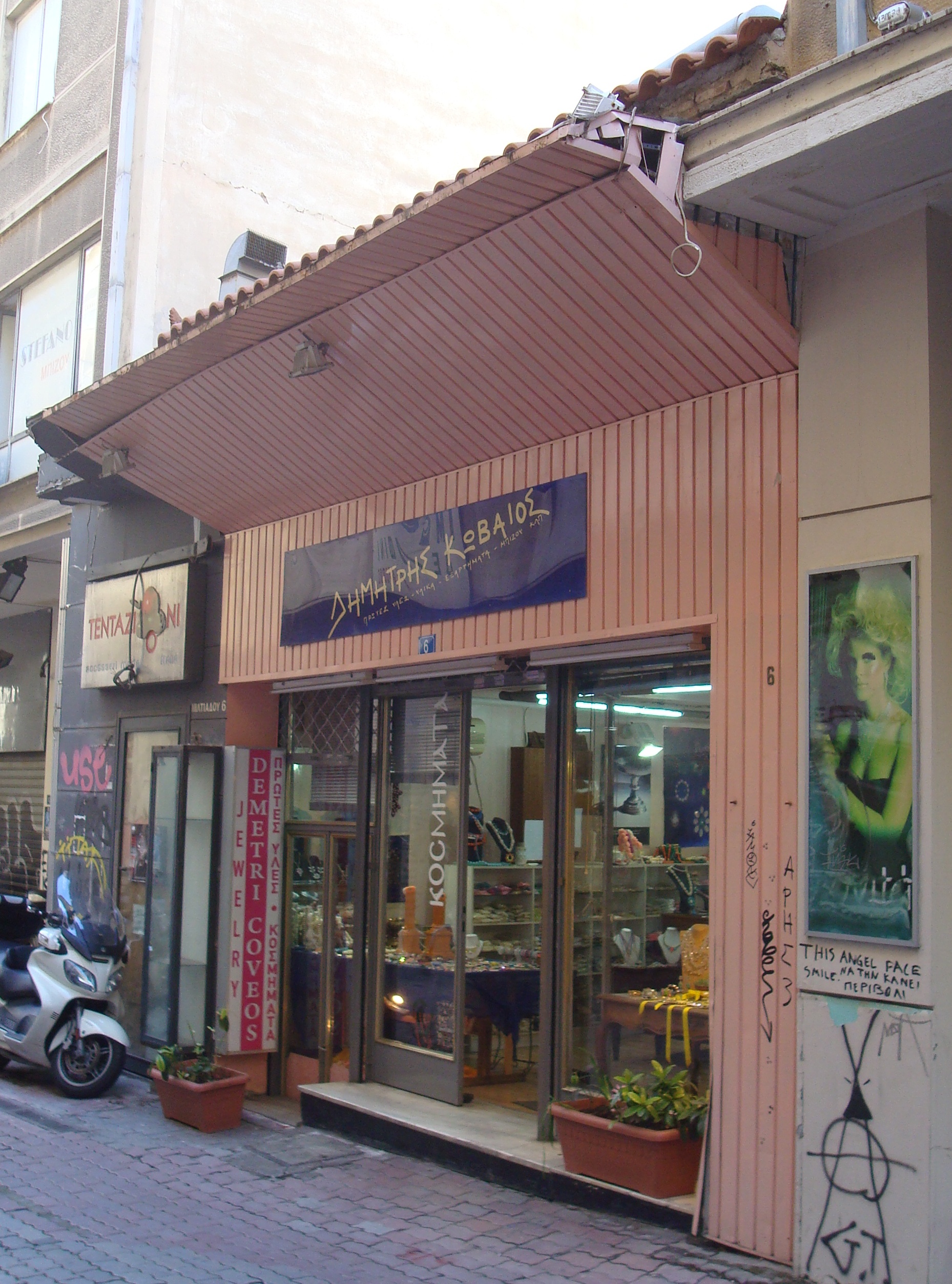 Γενική κύριας όψης