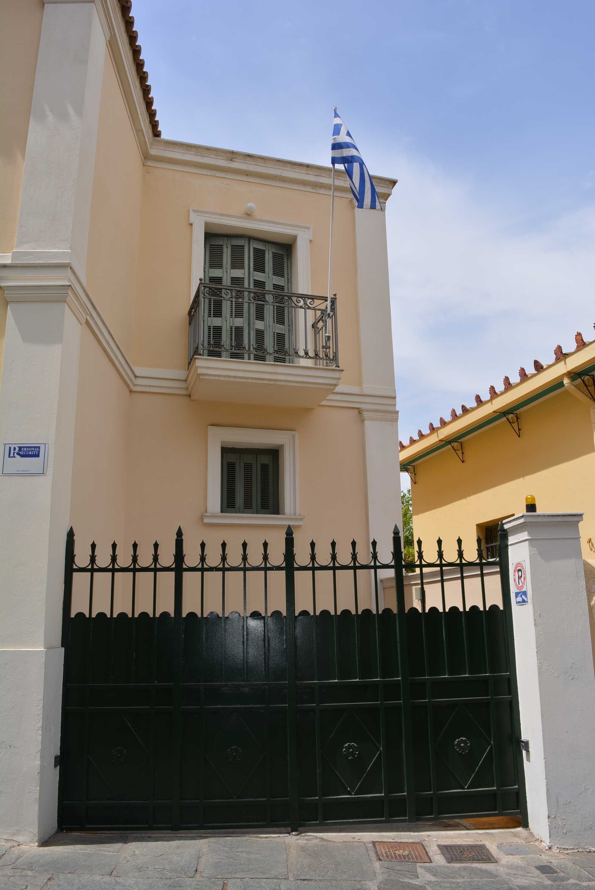 Λεπτομέρεια κύριας όψης