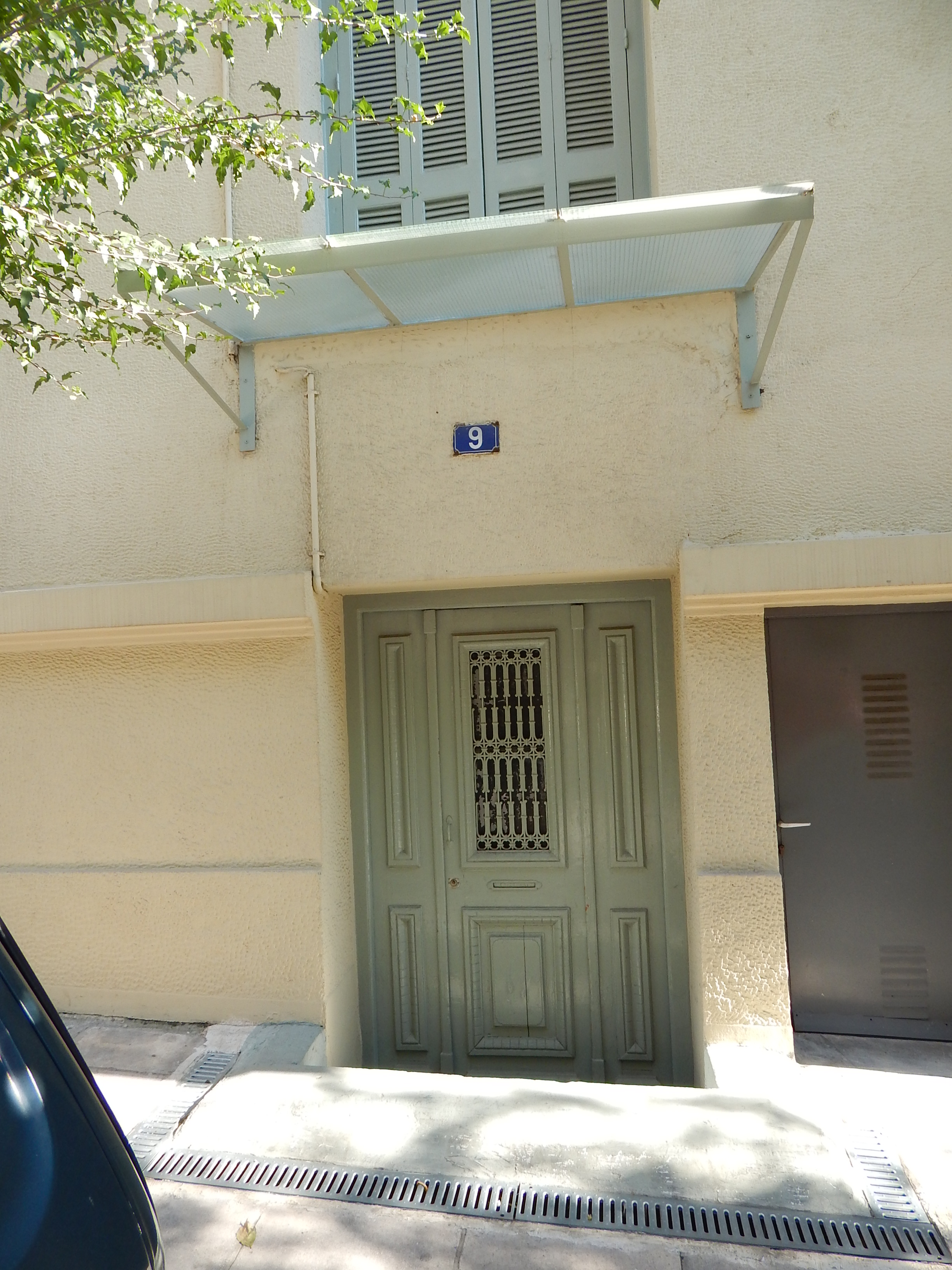 Γενική εισόδου