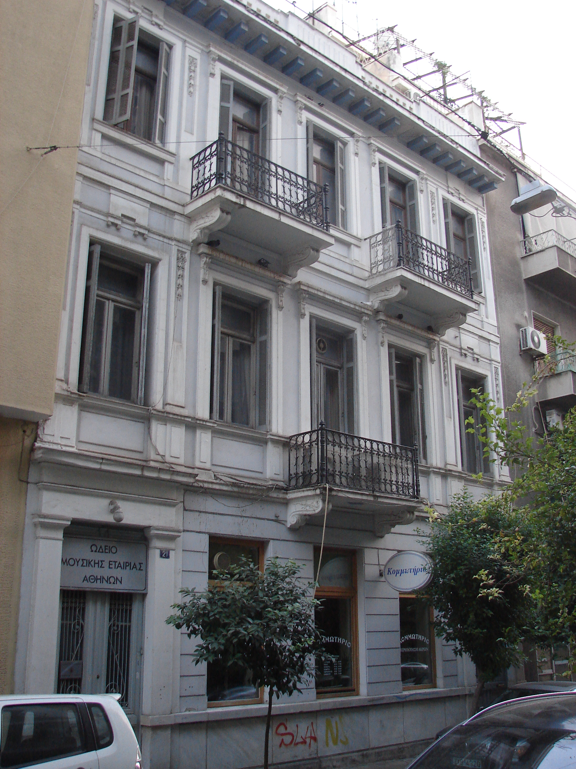 Κύρια όψη