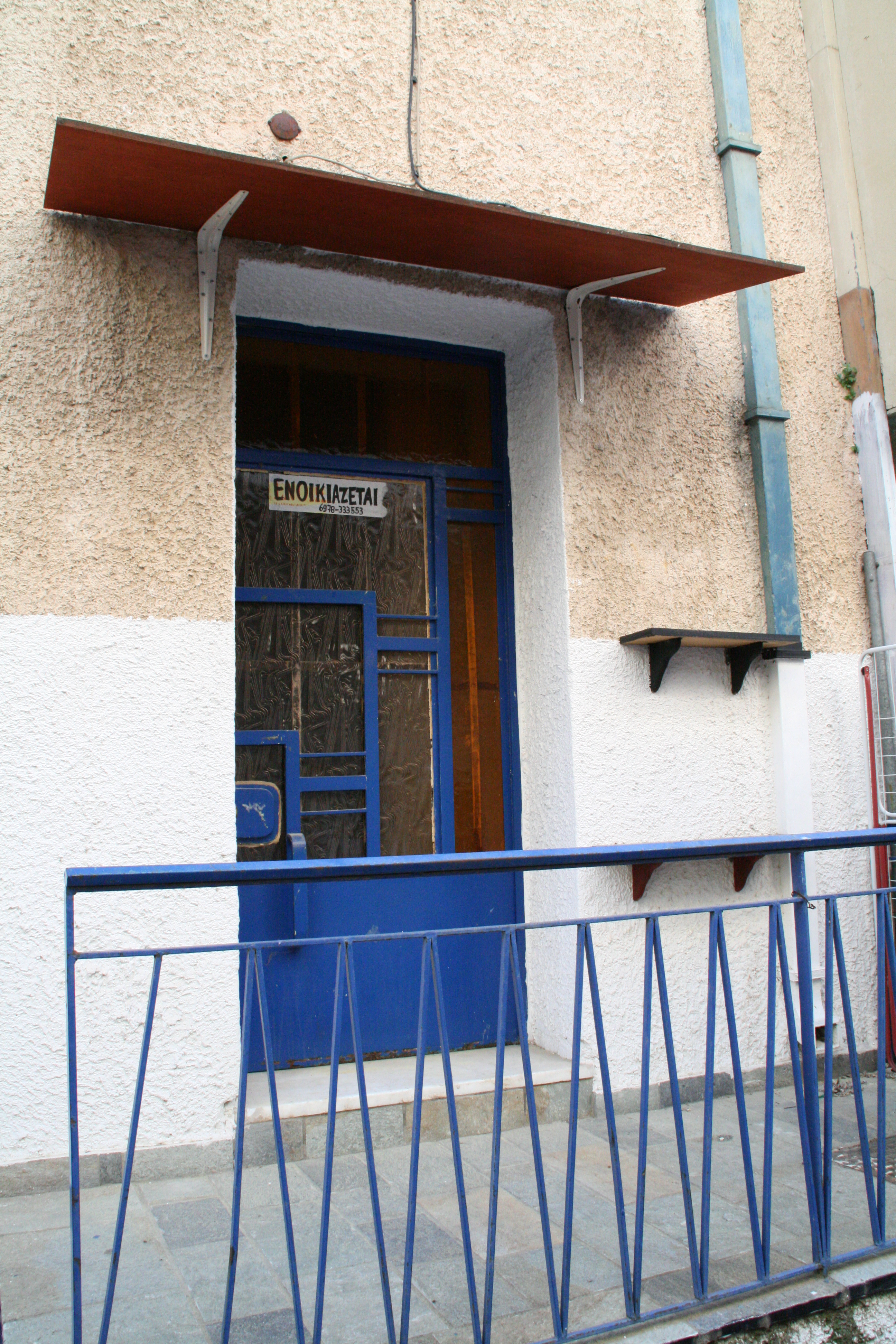 Θύρα εισόδου πρώτου επιπέδου (2014)