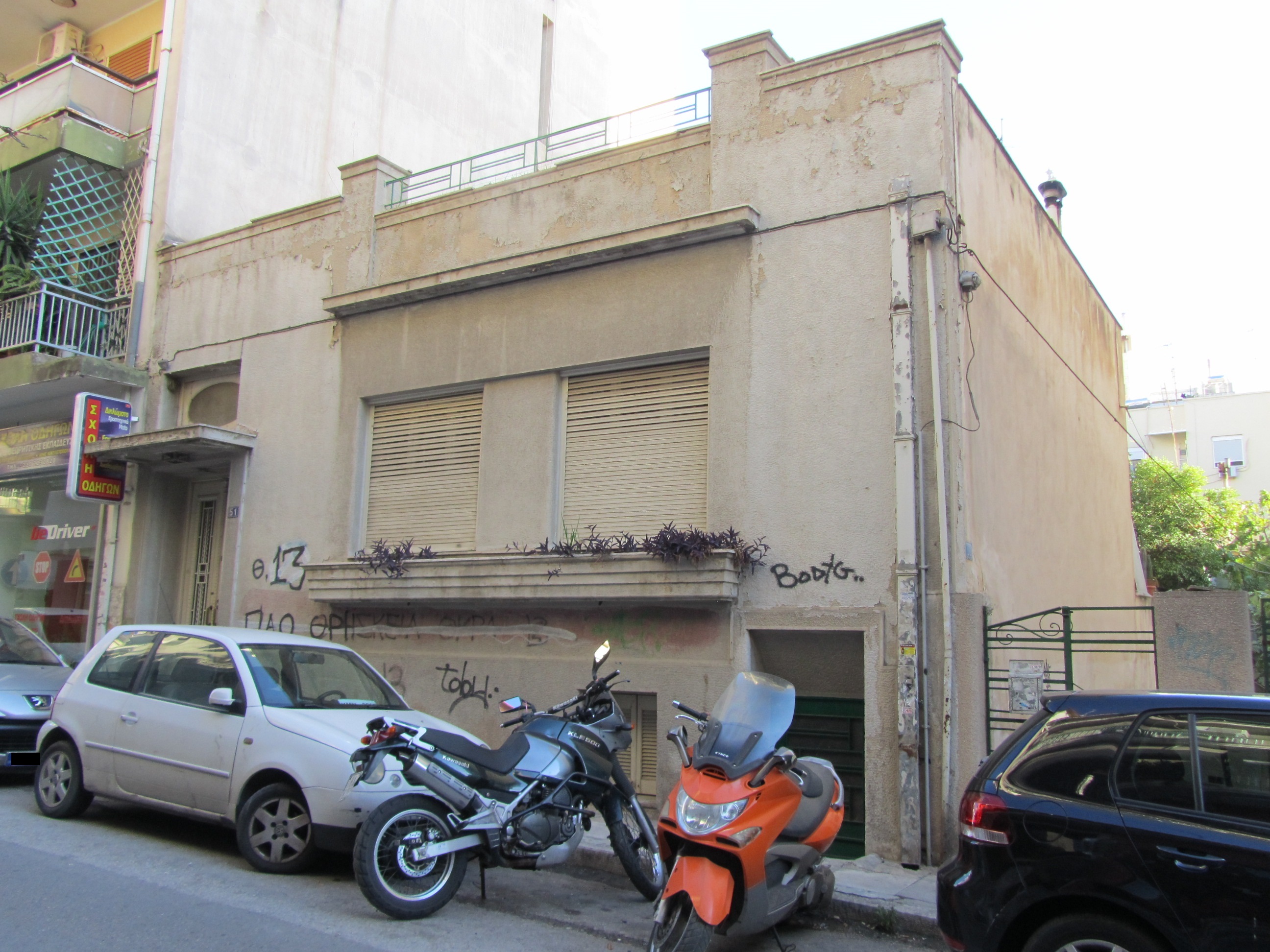 Γενική κύριας και πλάγιας όψης (2013)