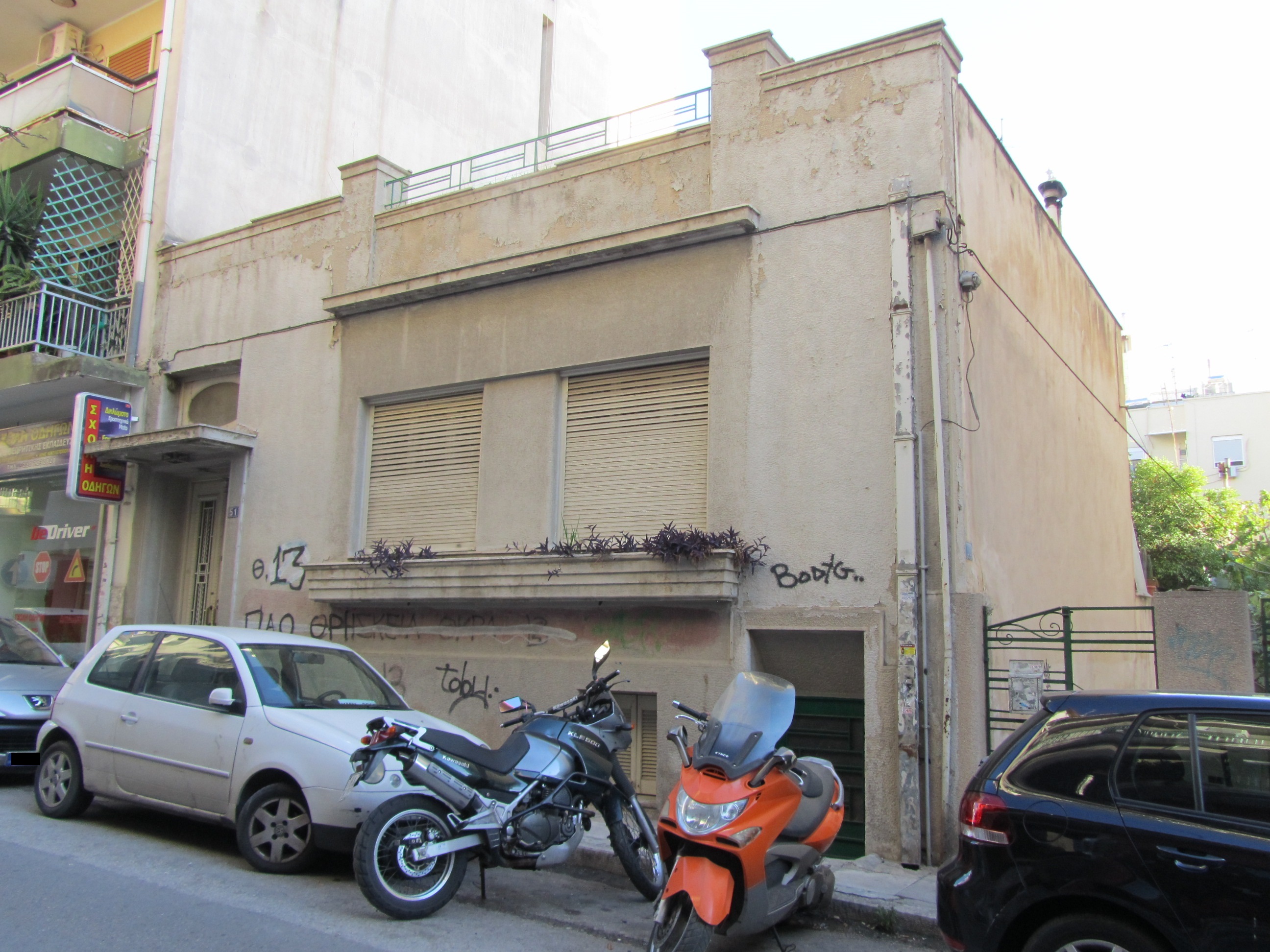 General photo of the building's front and side view (2013)