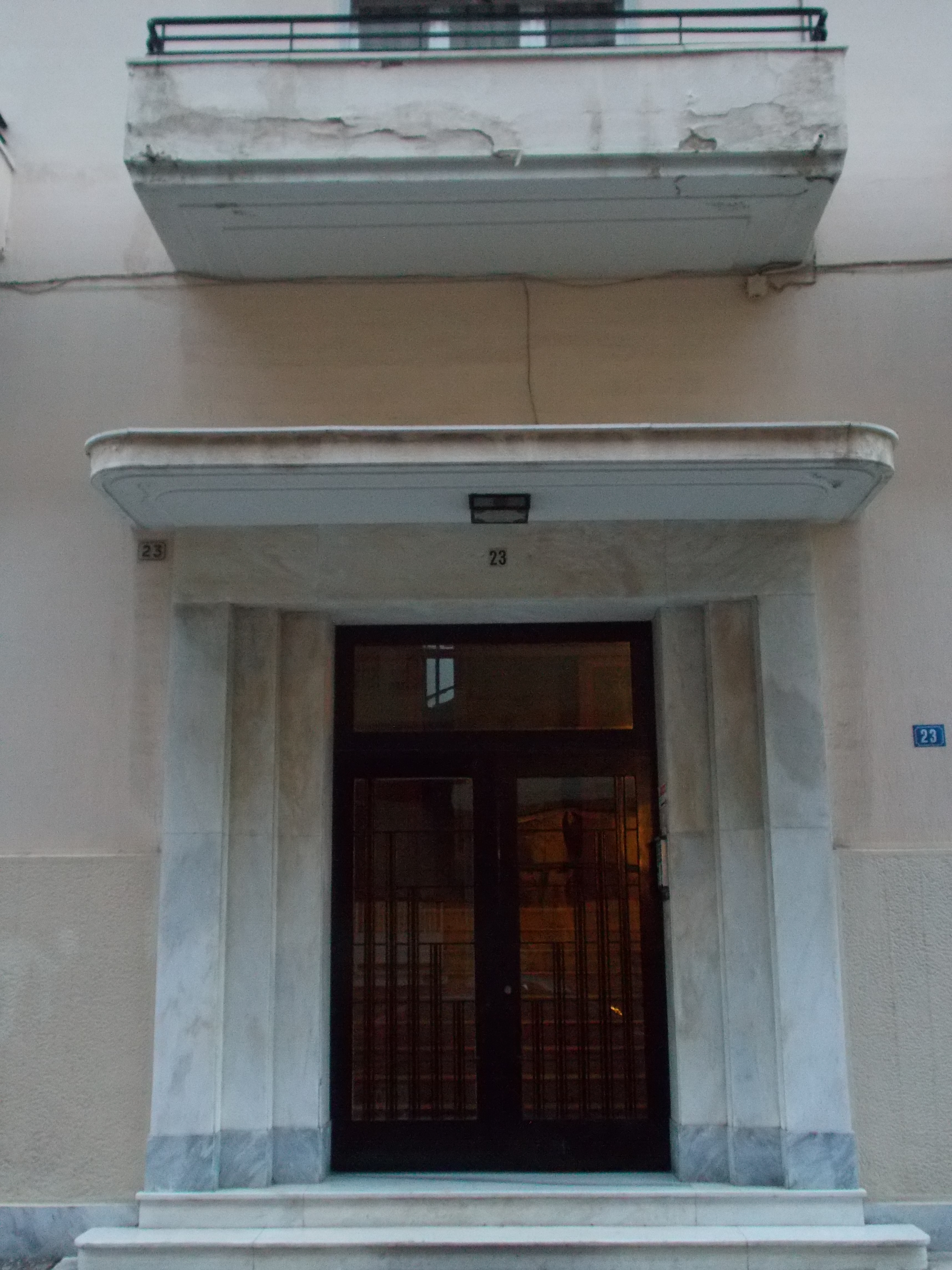 Γενική κεντρικής εισόδου
