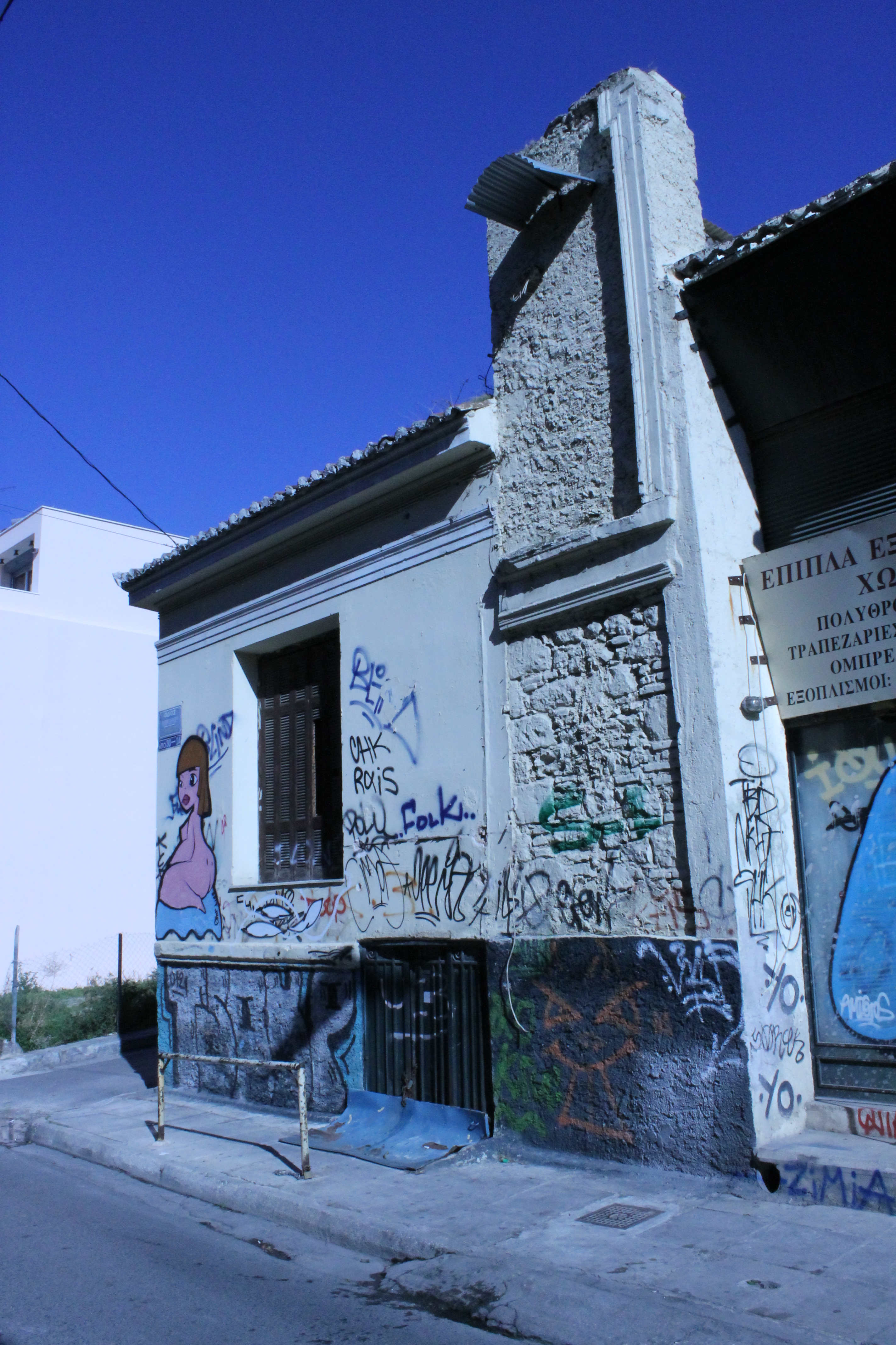 Γενική δευτερεύουσας όψης
