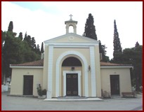Ναός Αγίου Λαζάρου, 1840