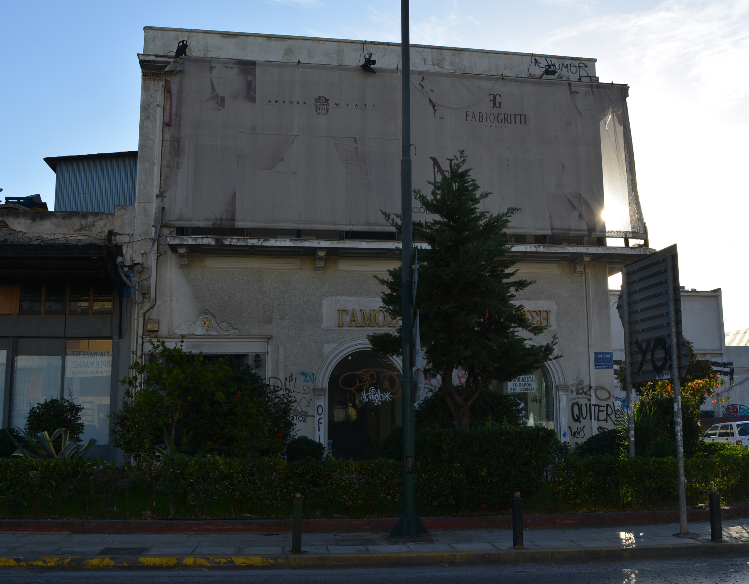 Γενική κύριας όψης