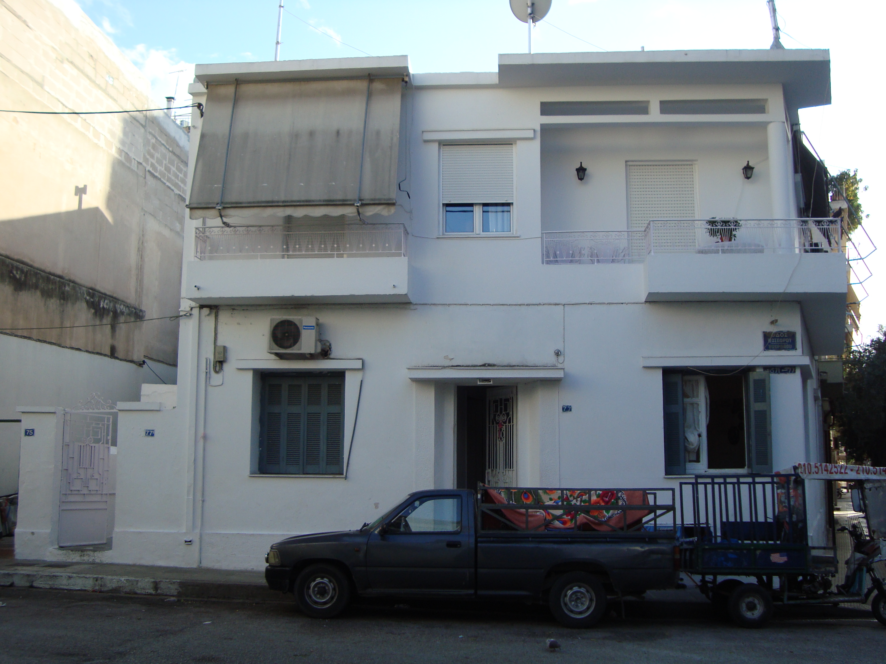 Γενική όψης επί της οδού Βοσπόρου