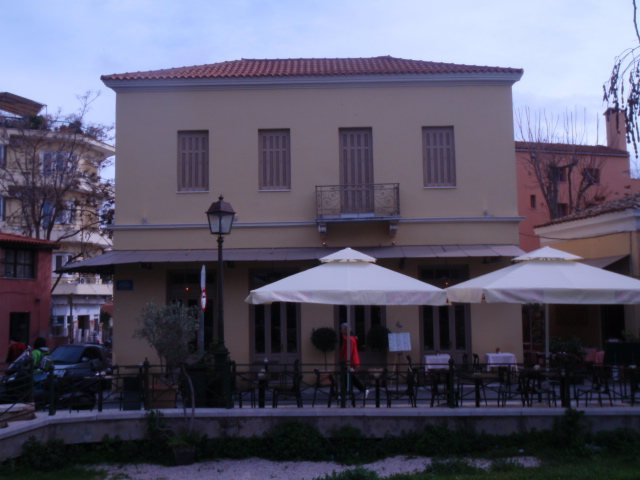 Γενική πλάγιας όψης