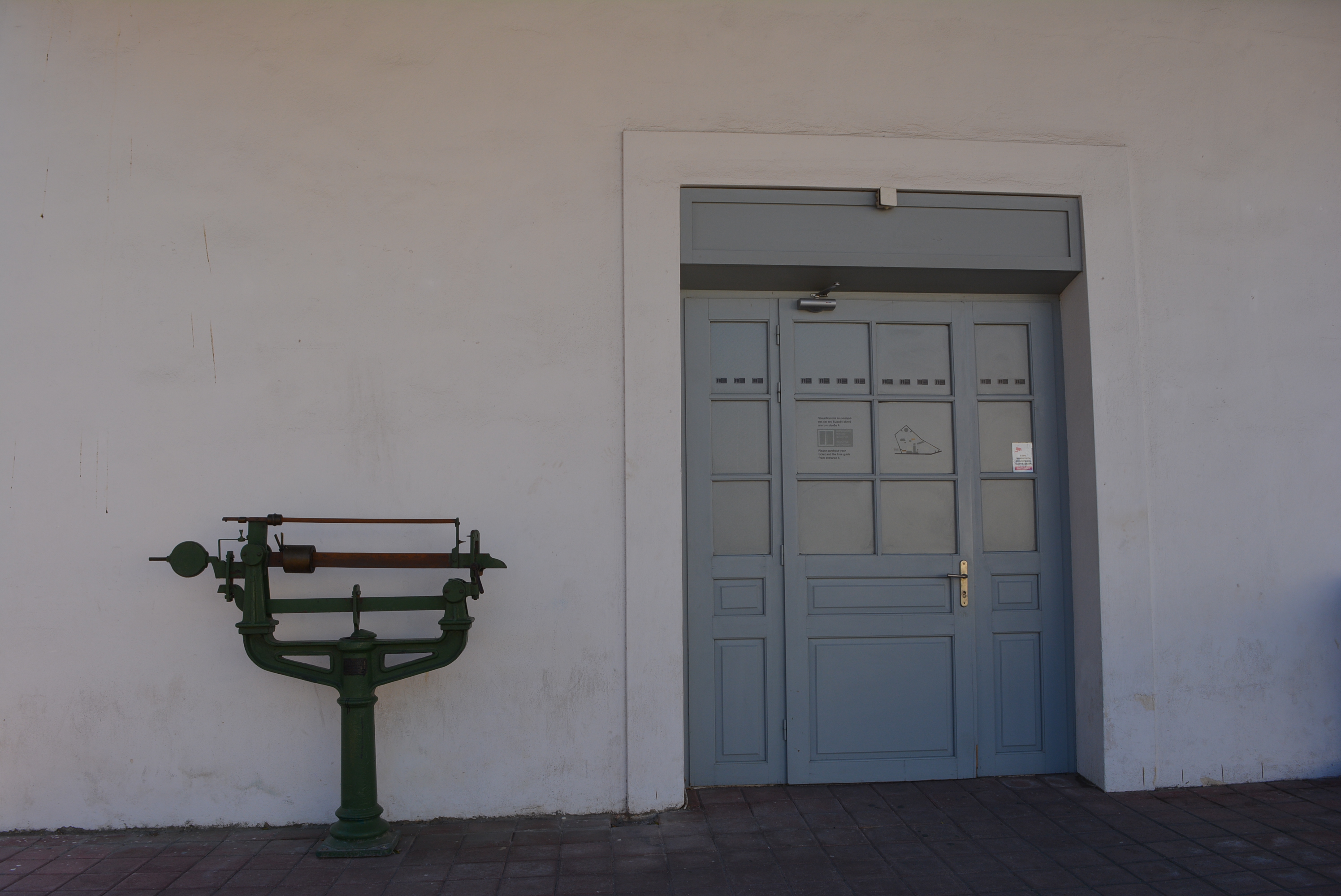 View of the main entrance (2015)
