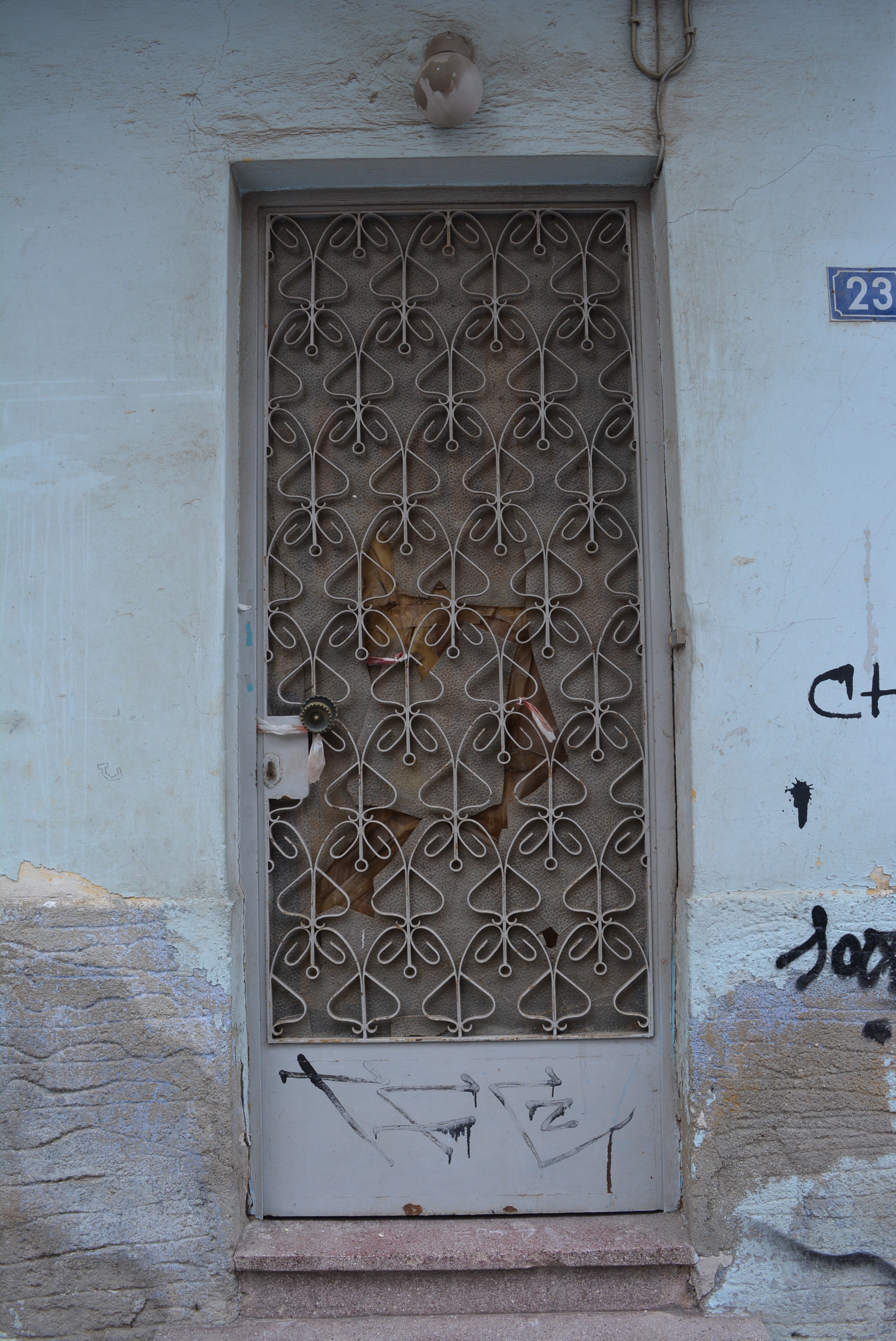 Γενική κεντρικής εισόδου