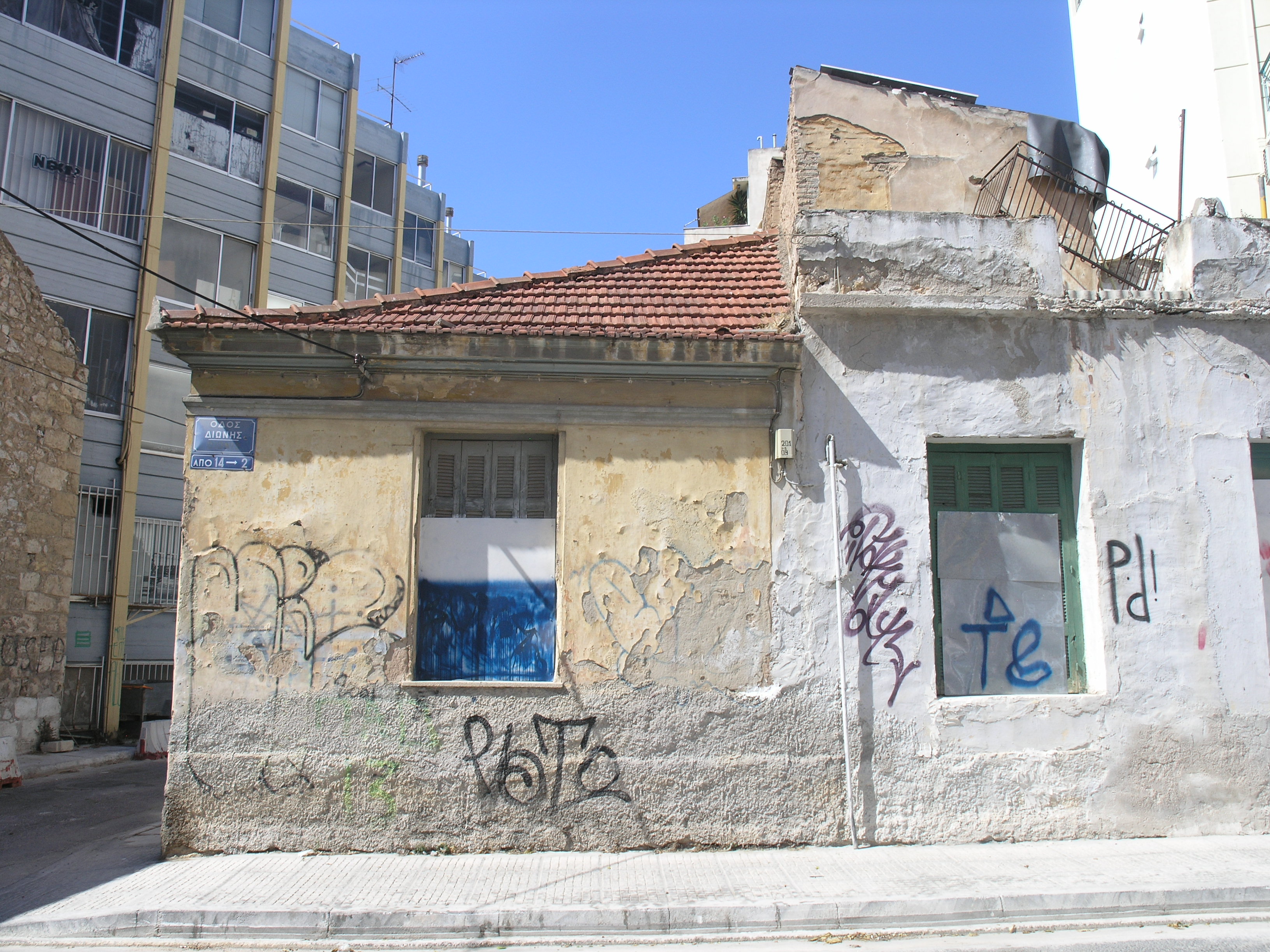 Γενική πλάγιας όψης