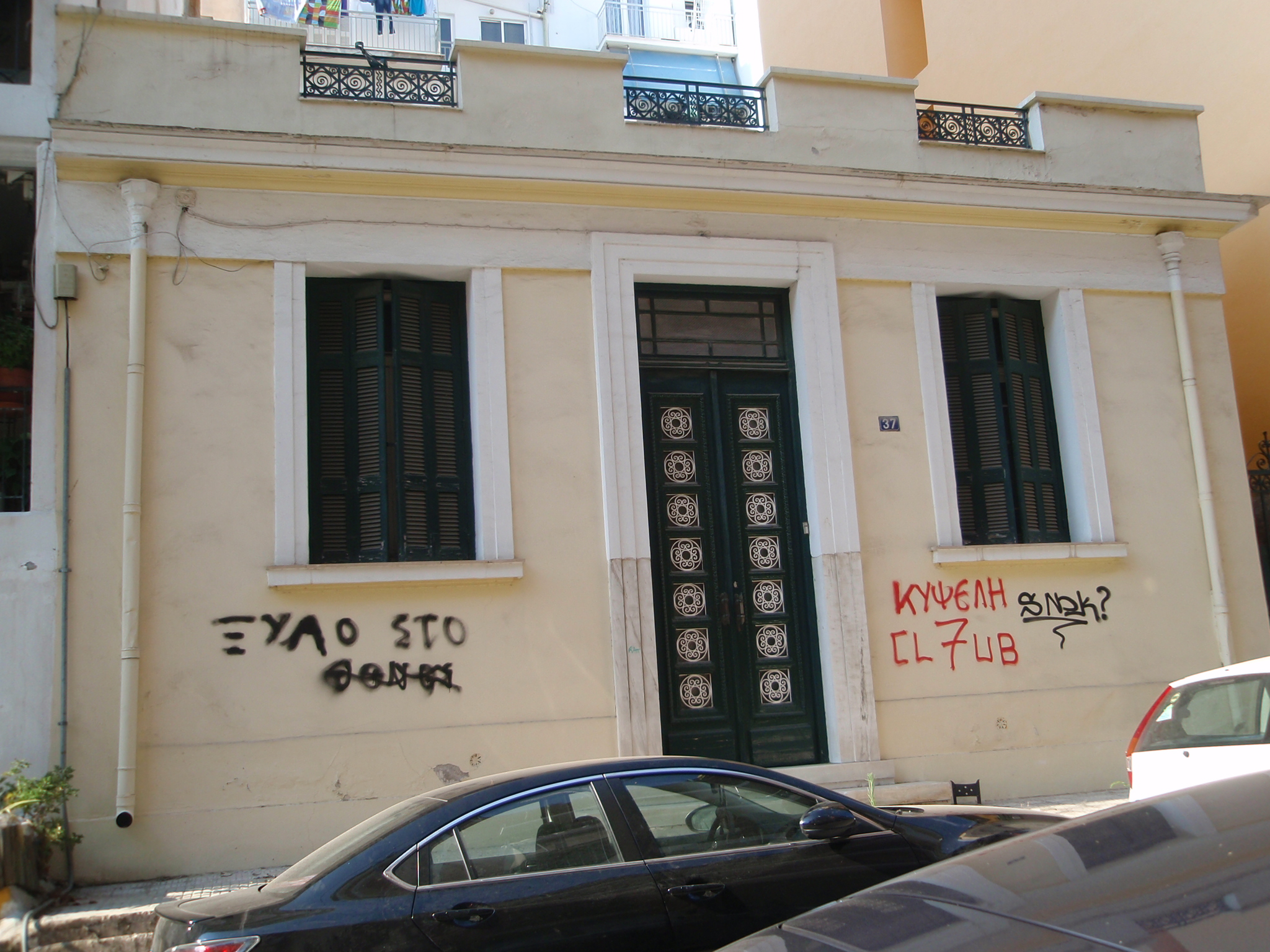 Γενική κύριας όψης