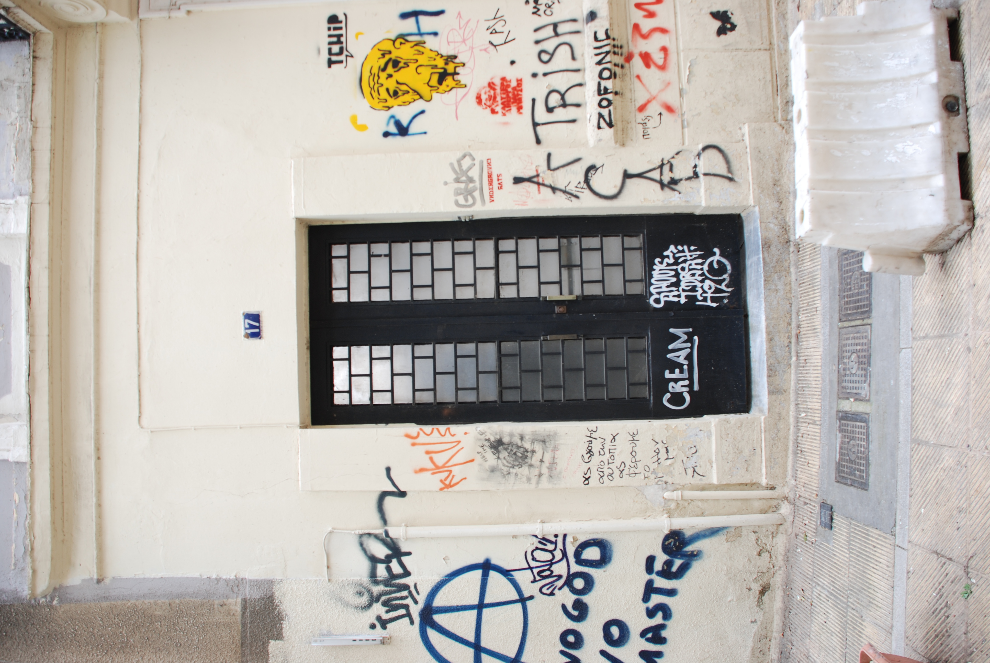 Γενική κύριας εισόδου