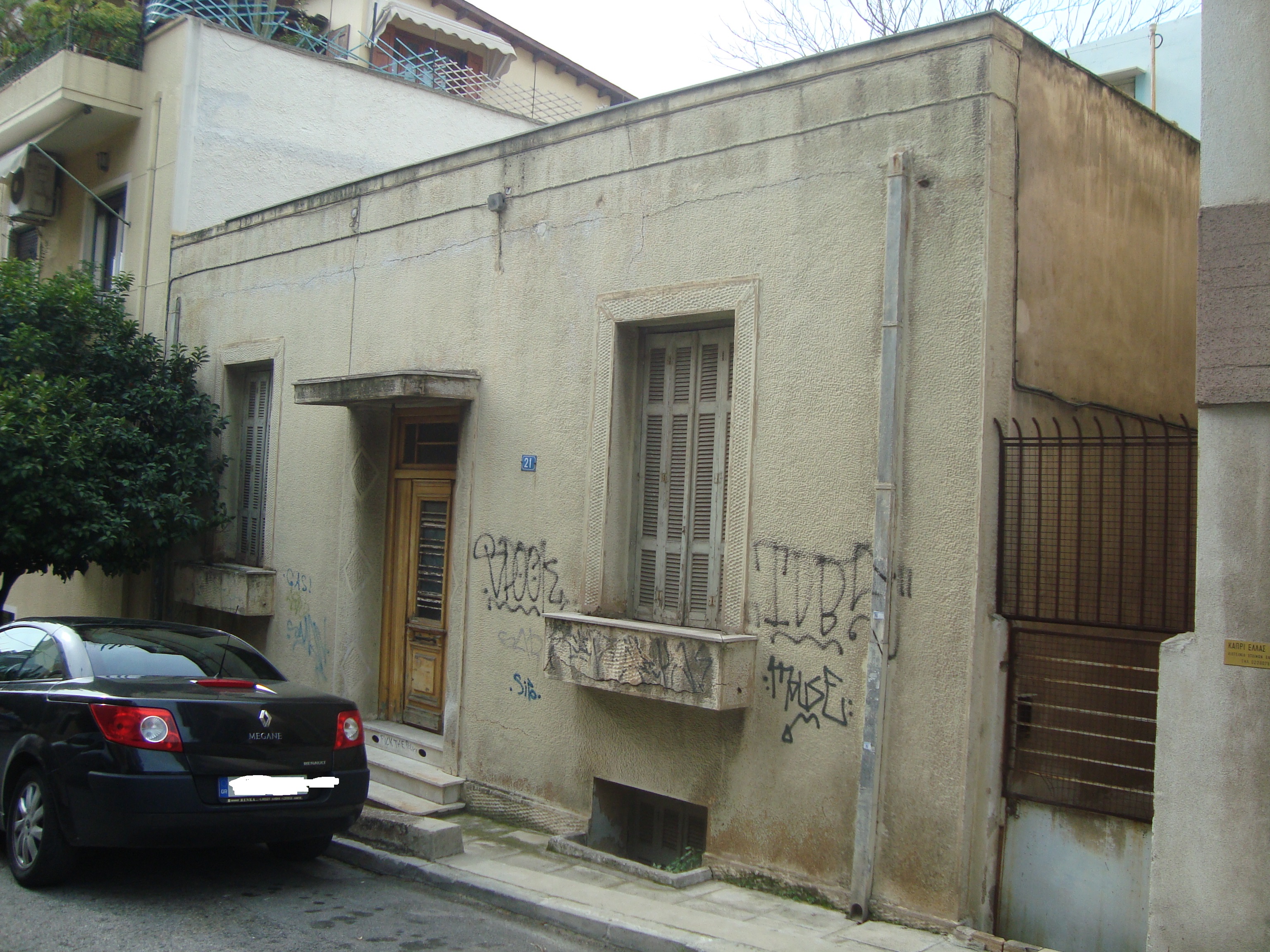 Γενική κτηρίου