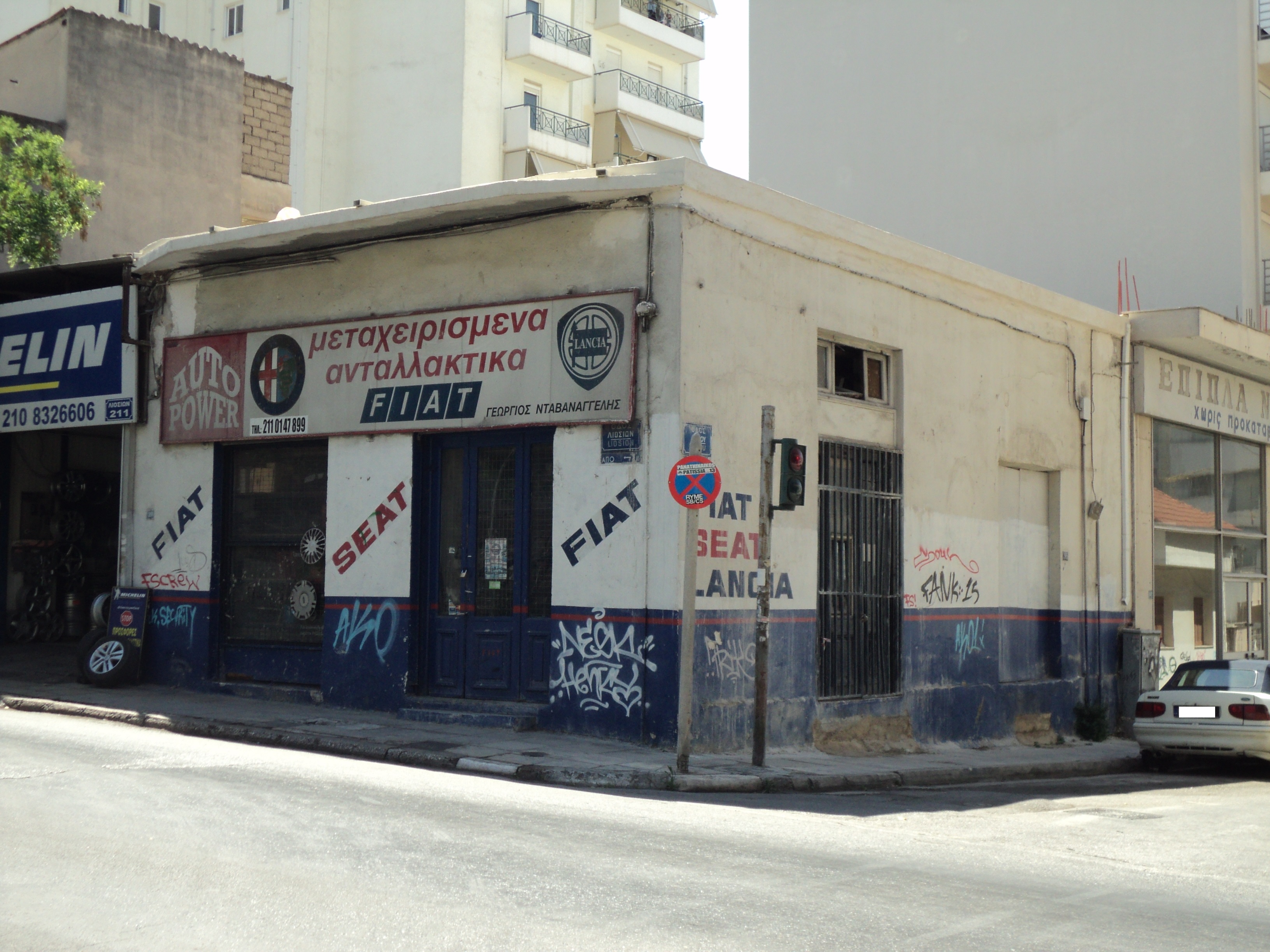 Γενική κτηρίου