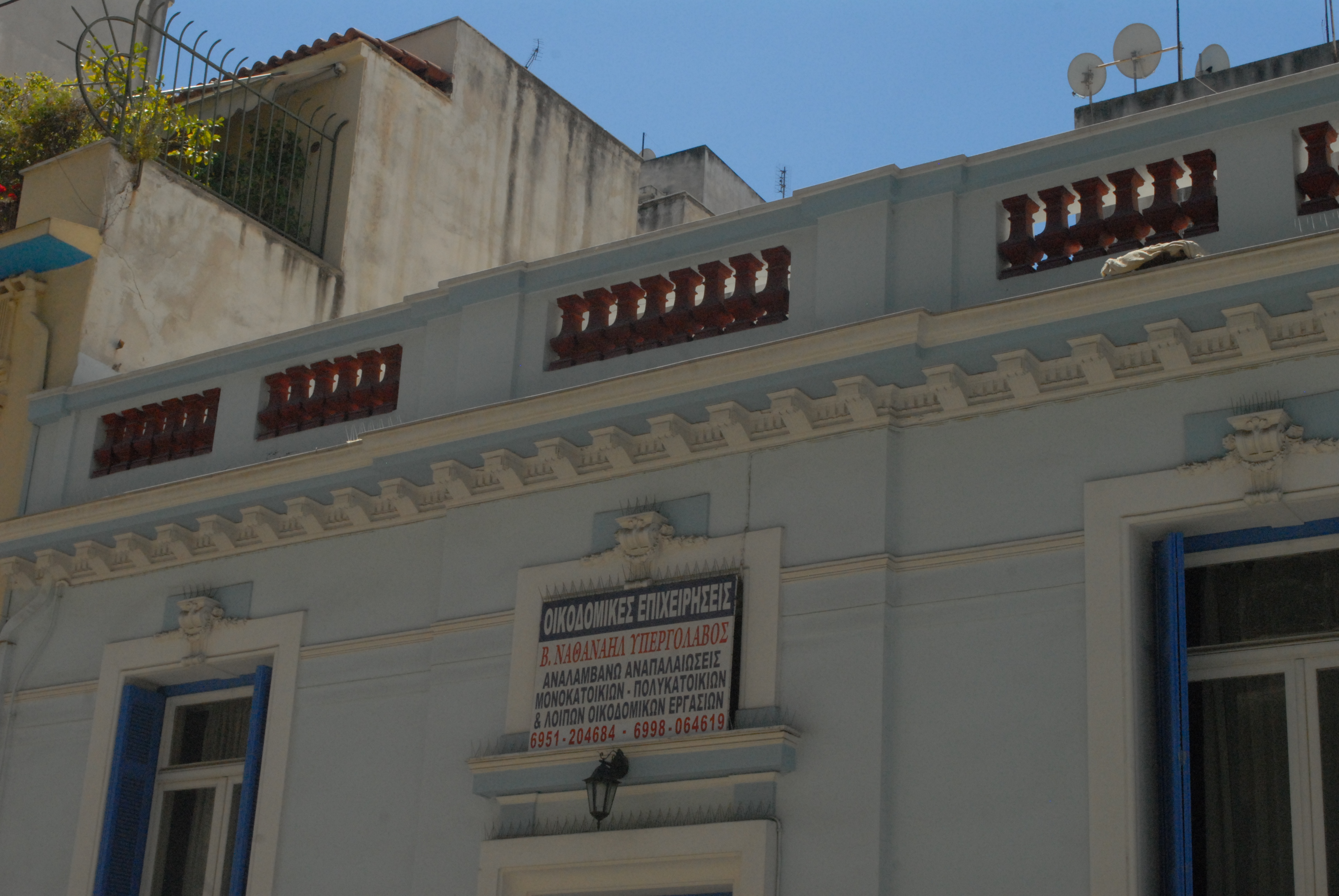 Λεπτομέρεια κύριας όψης