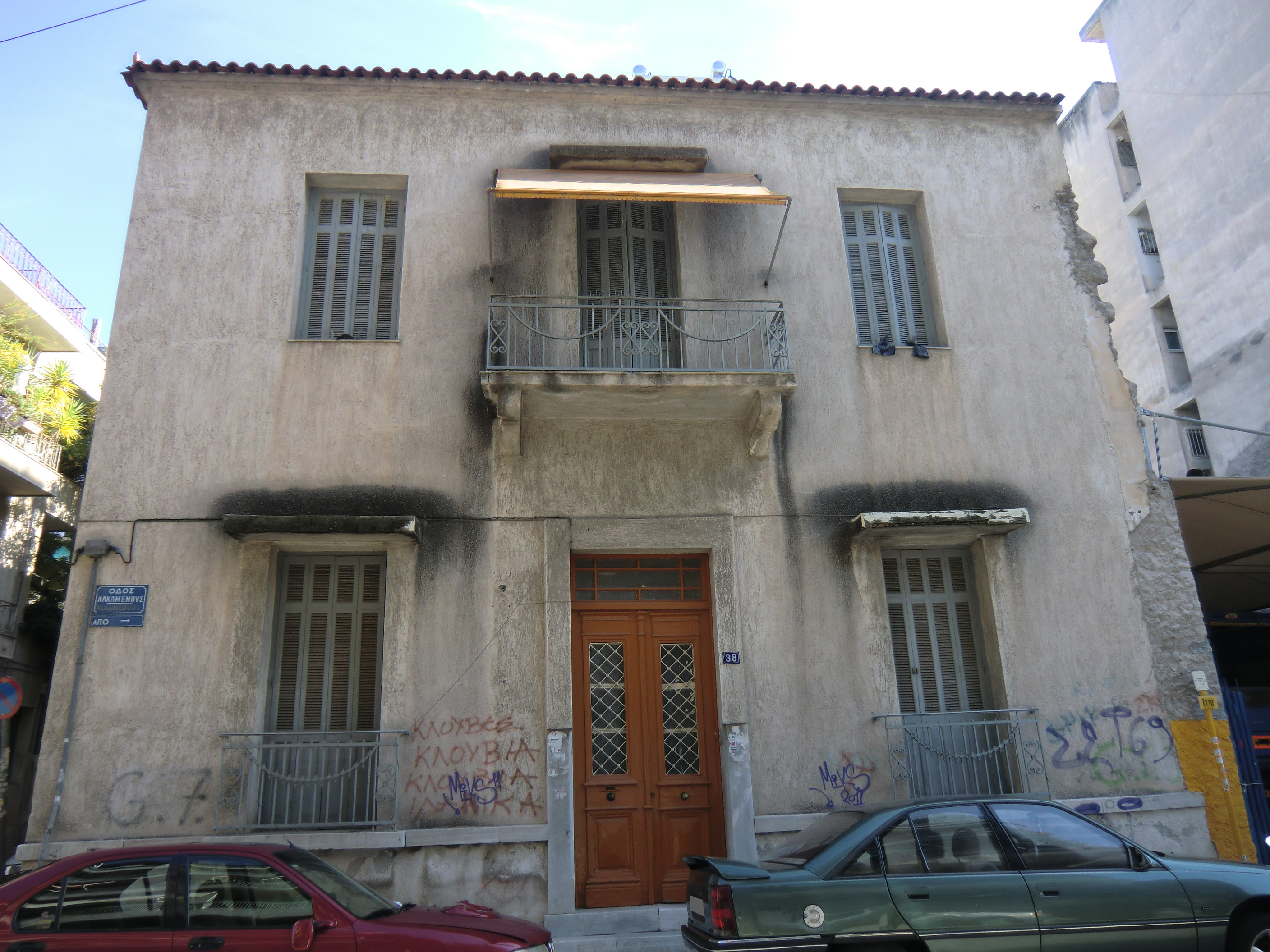 Γενική κύριας όψης (2014)