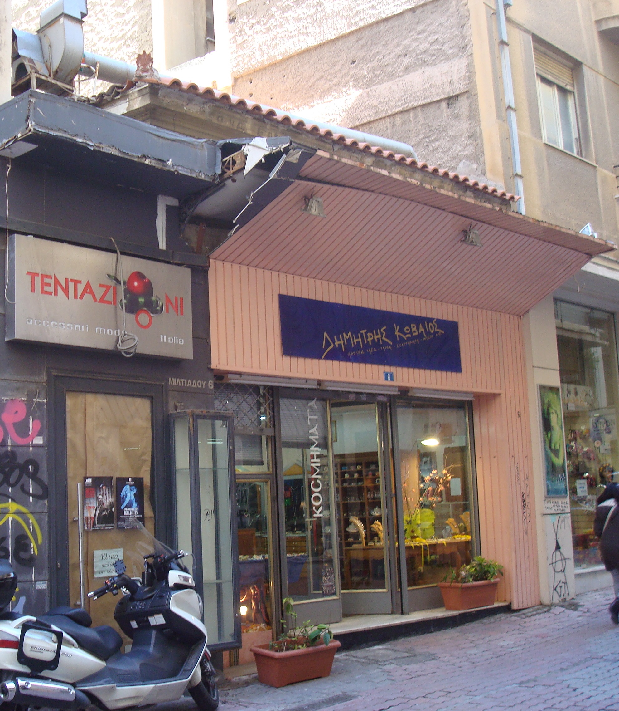 Γενική κύριας όψης