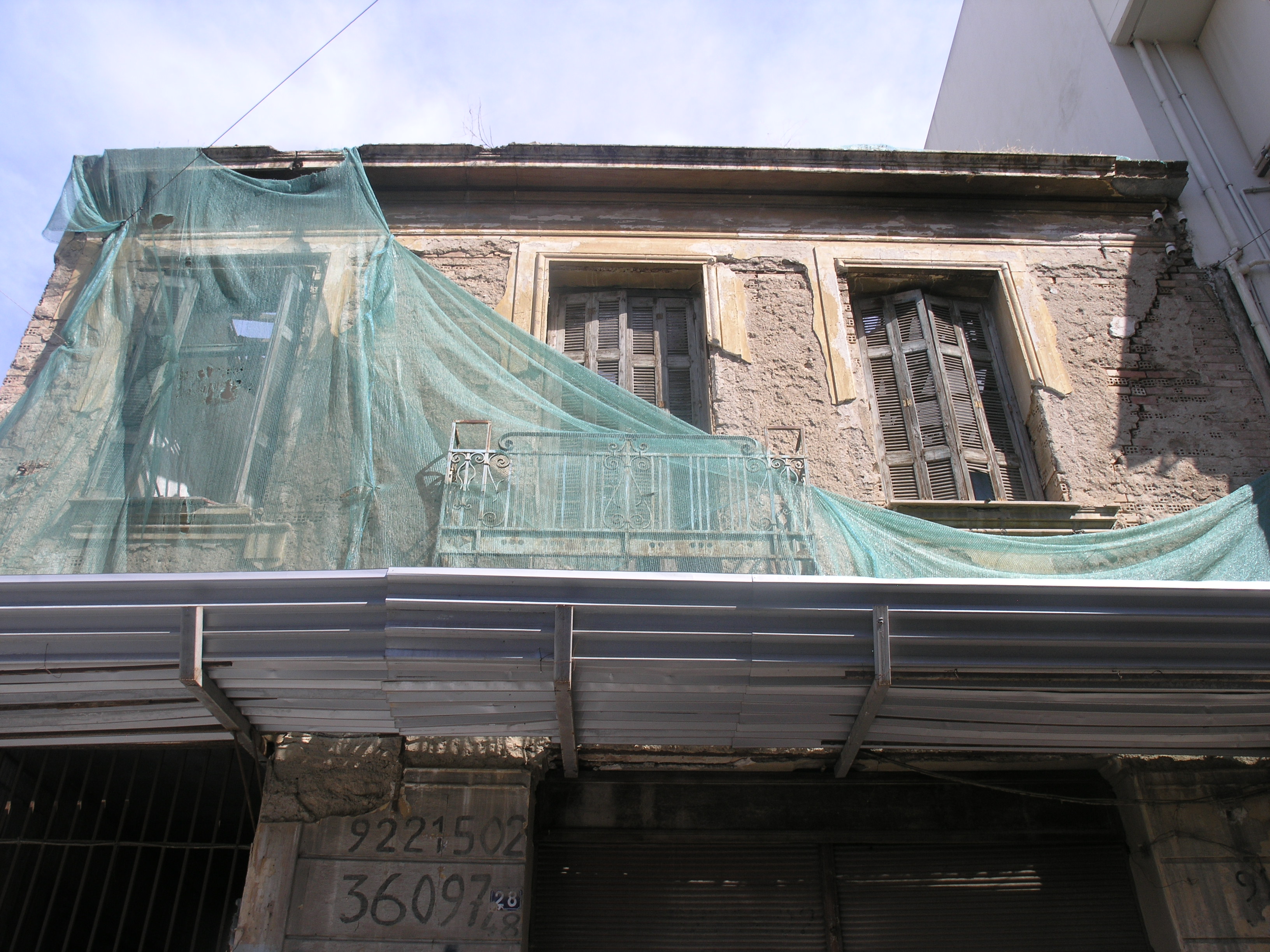 Λεπτομέρεια κύριας όψης (πρώτος όροφος)