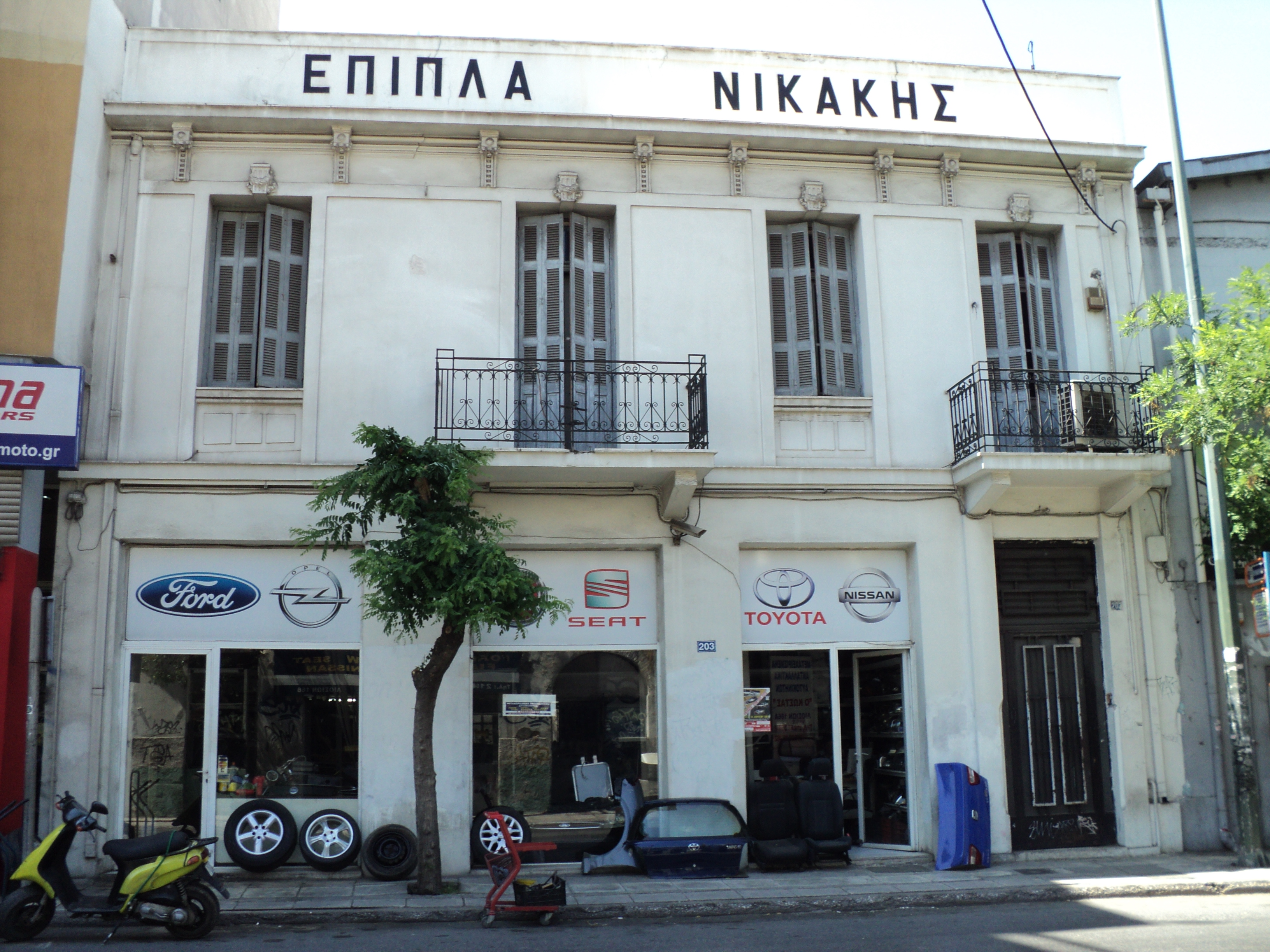 Γενική κύριας όψης