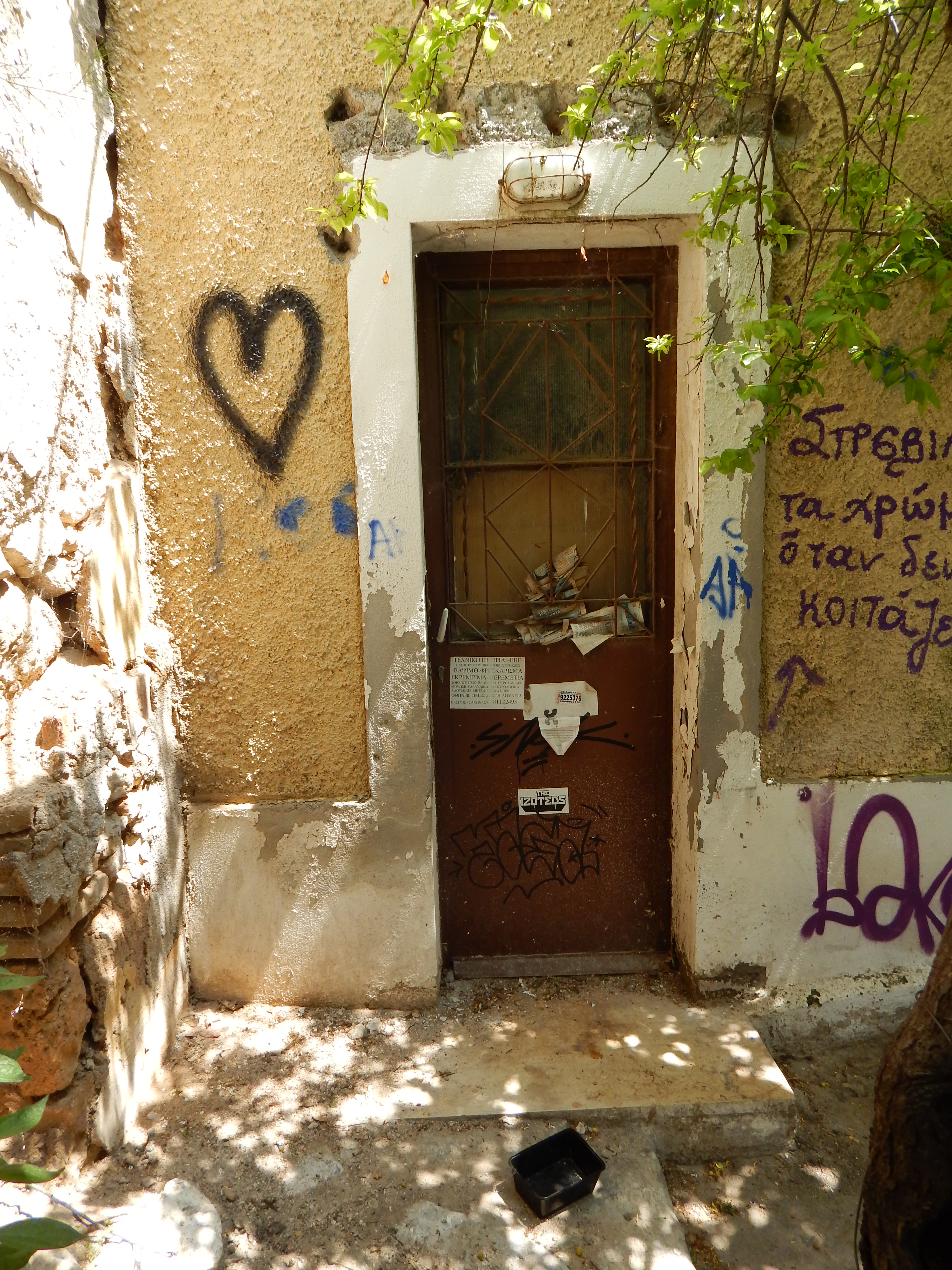 Γενική εισόδου