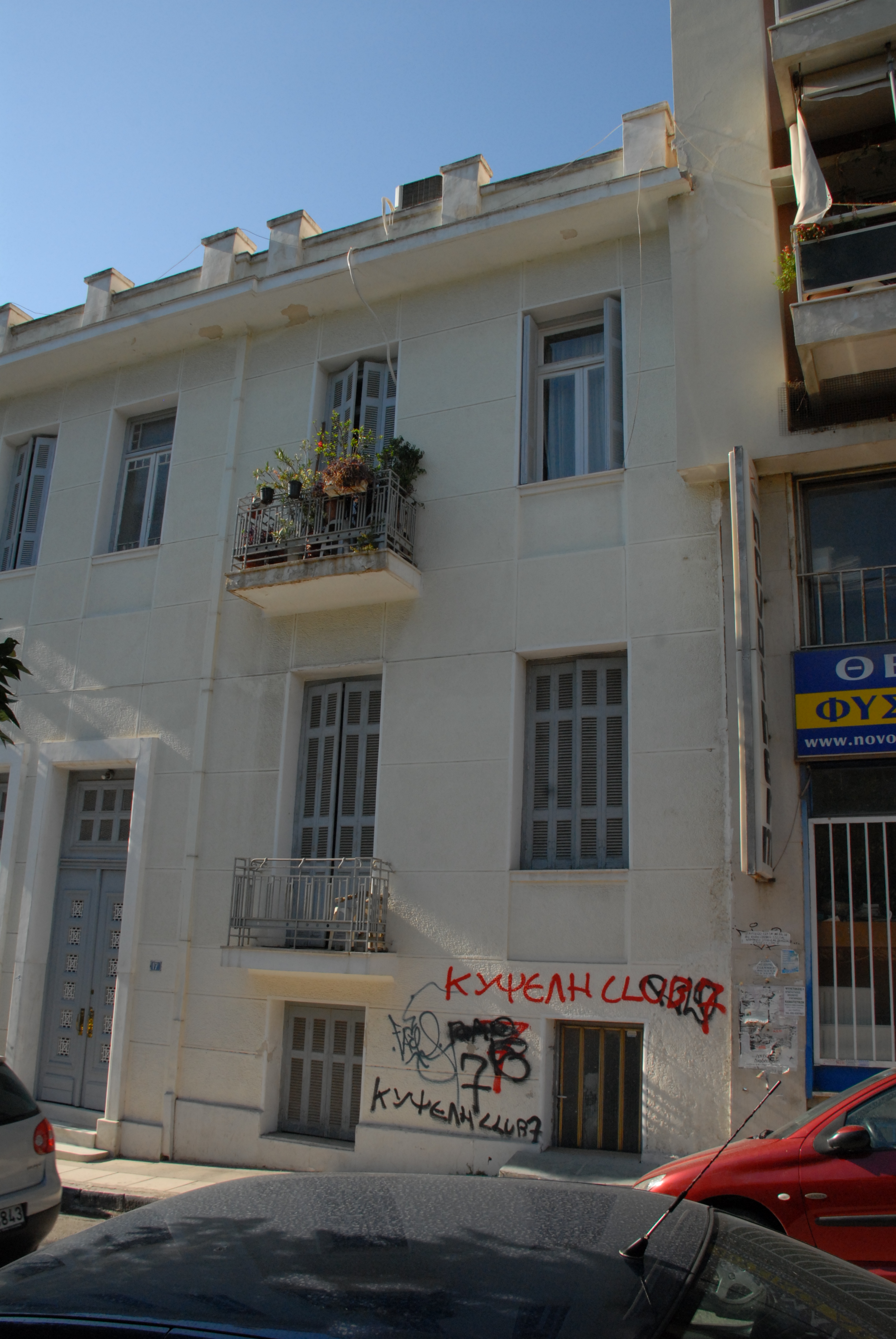 Detail of façade (Kallifrona street)