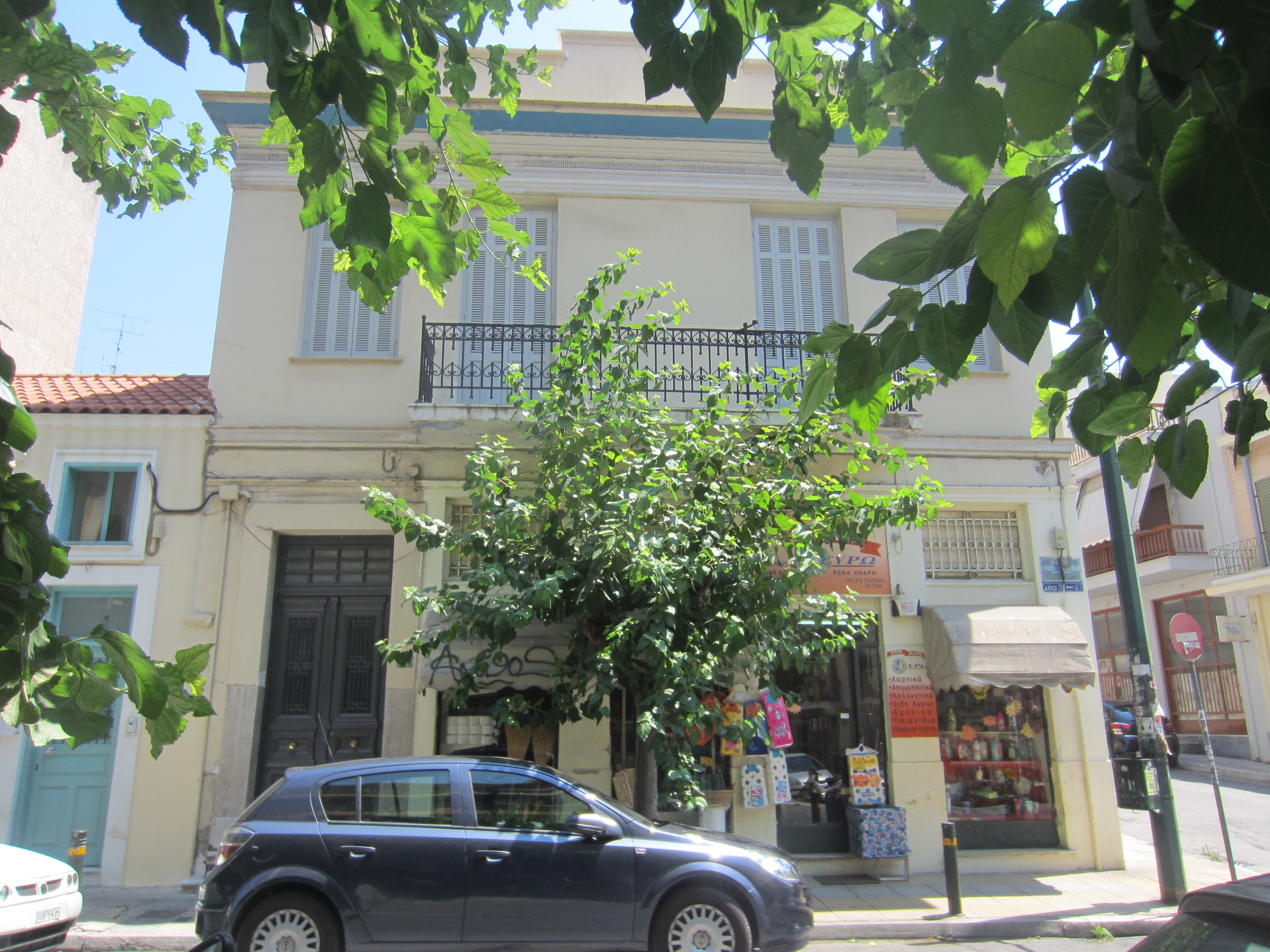 Γενική κύριας όψης.
