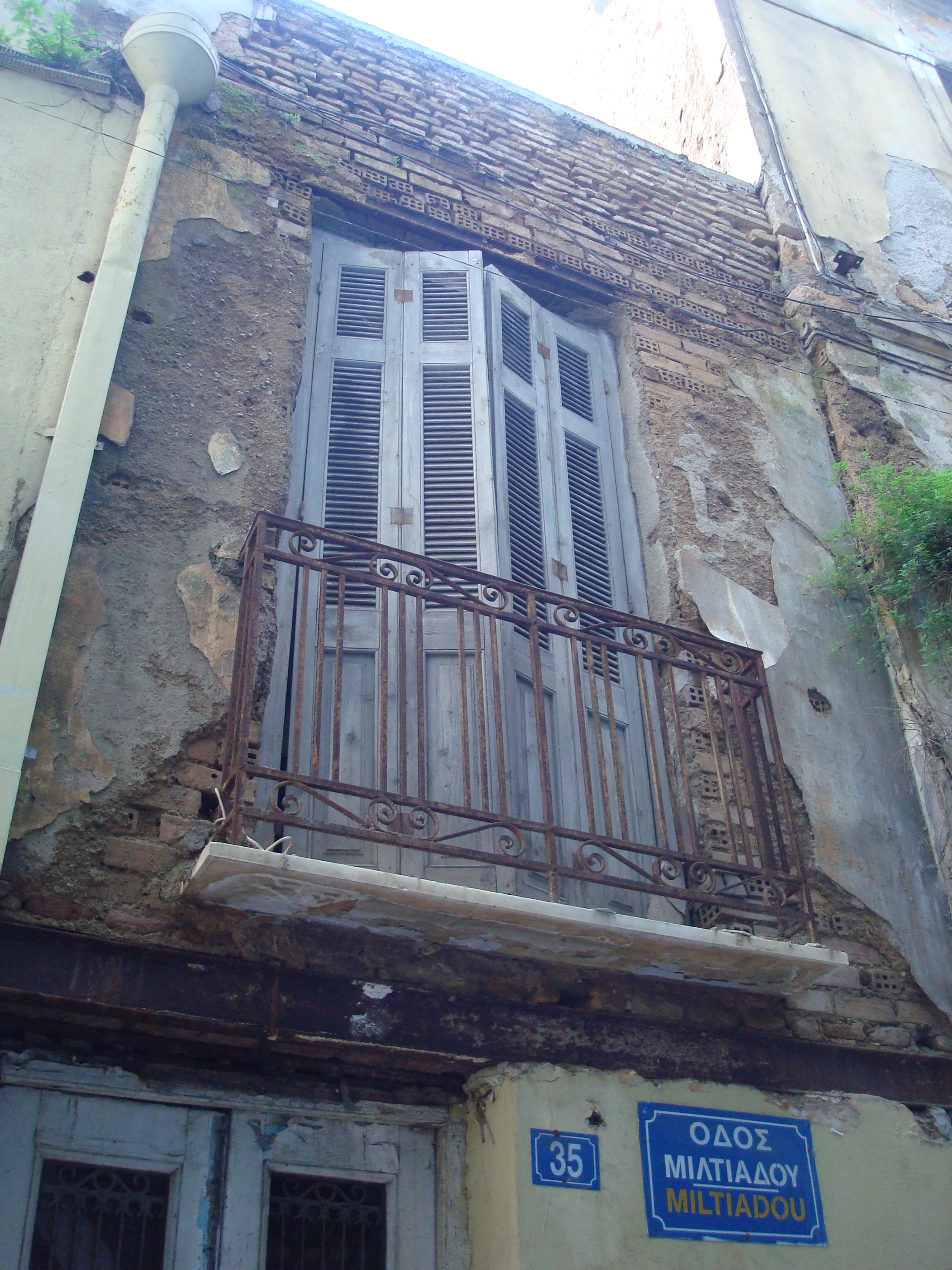 Λεπτομέρεια κύριας όψης
