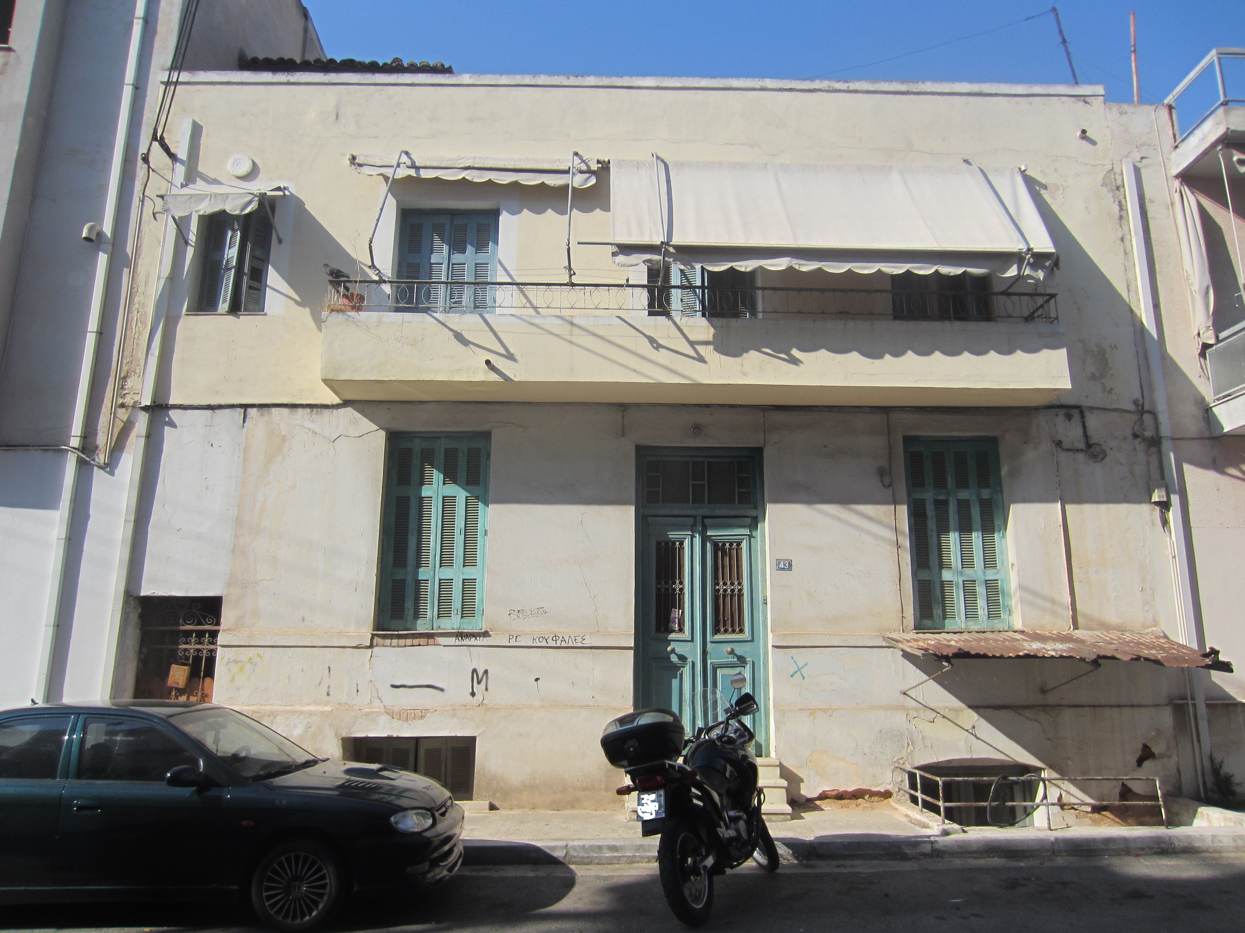 Γενική  κύρια όψης