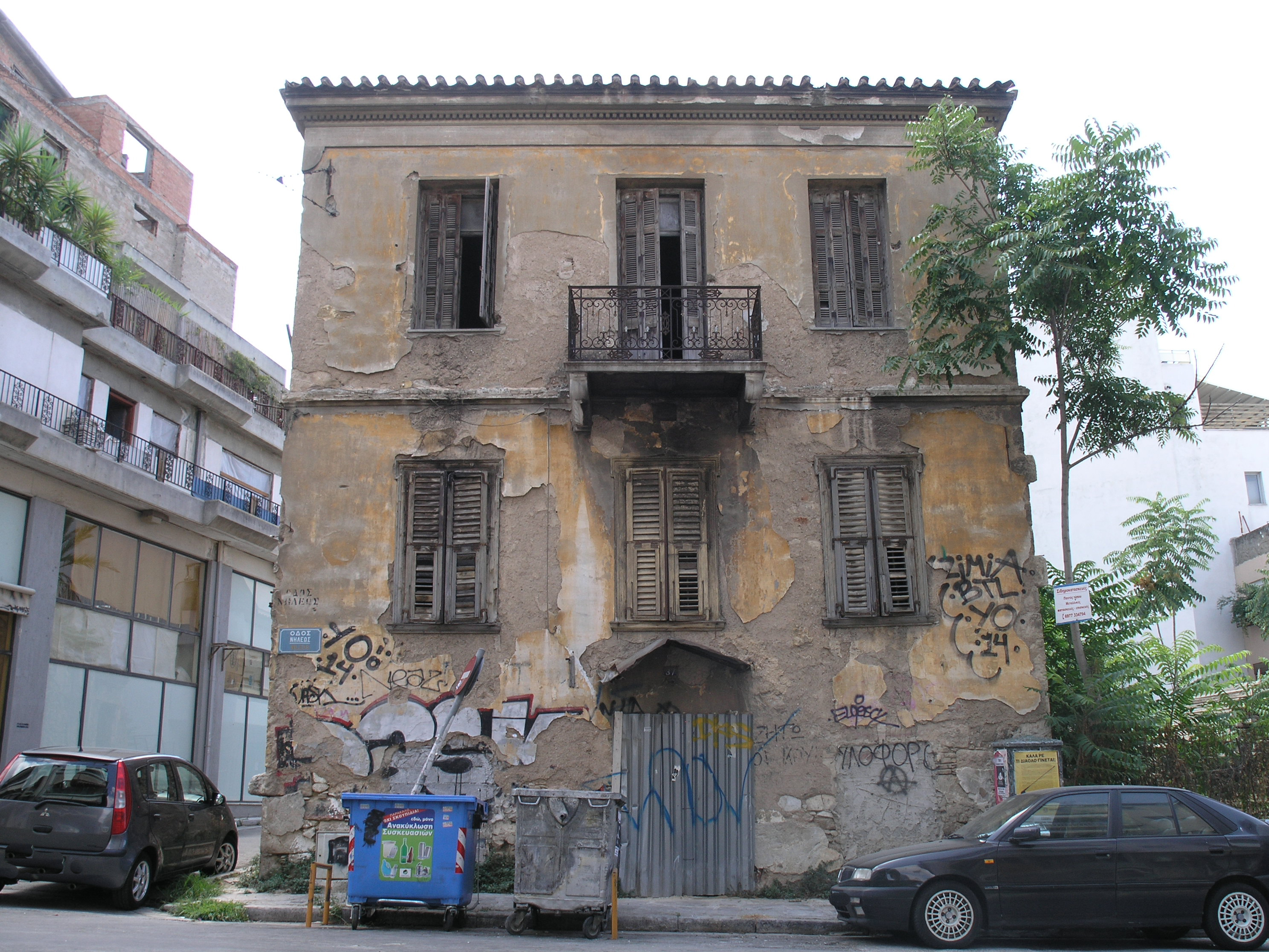 Γενική κτηρίου