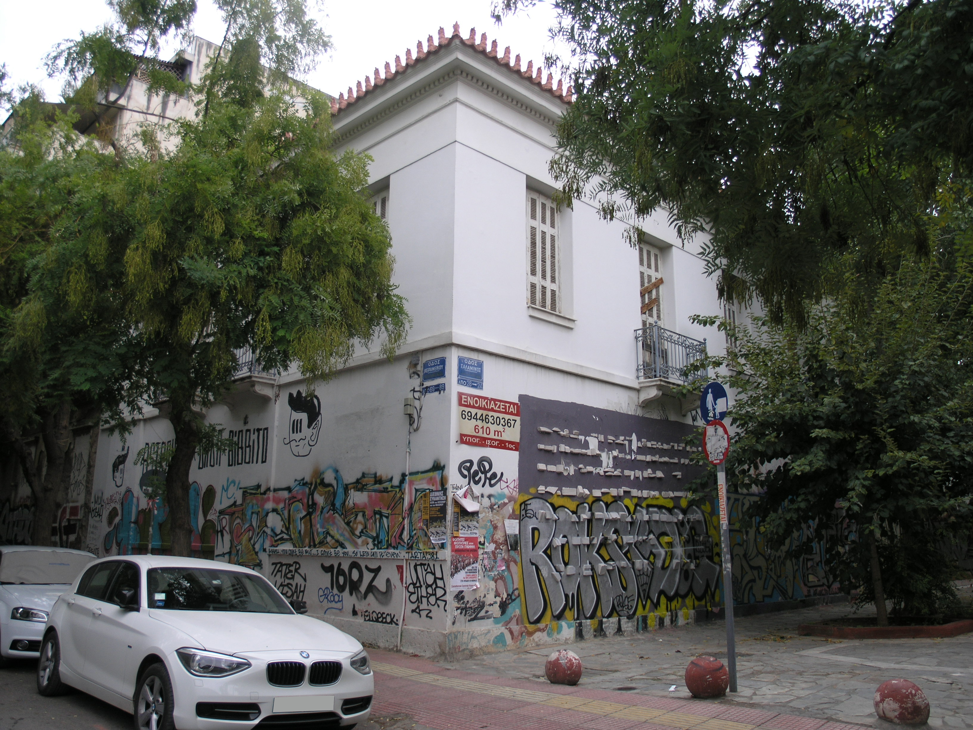 Γενική κτηρίου