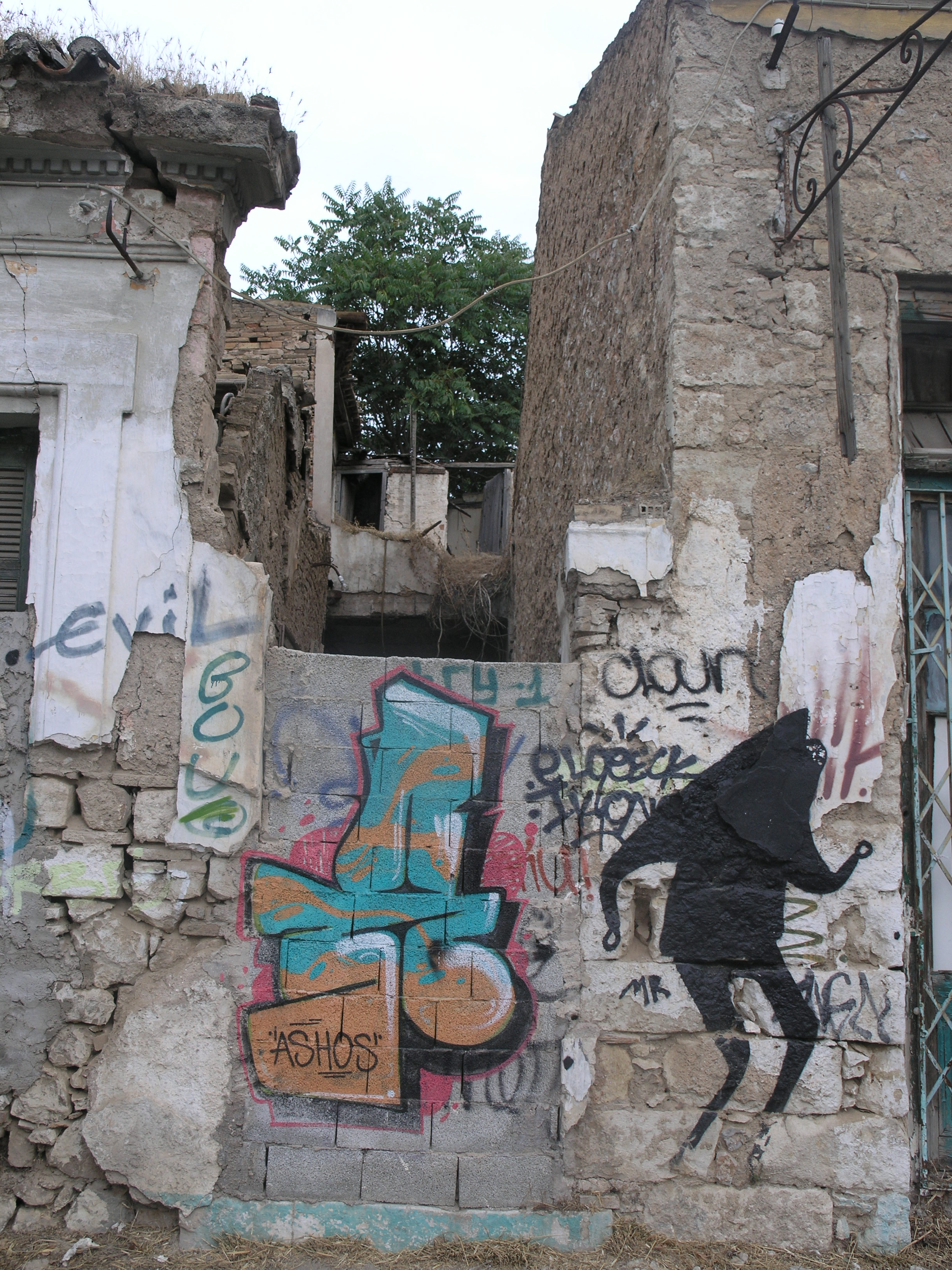 Γενική εισόδου (2015)