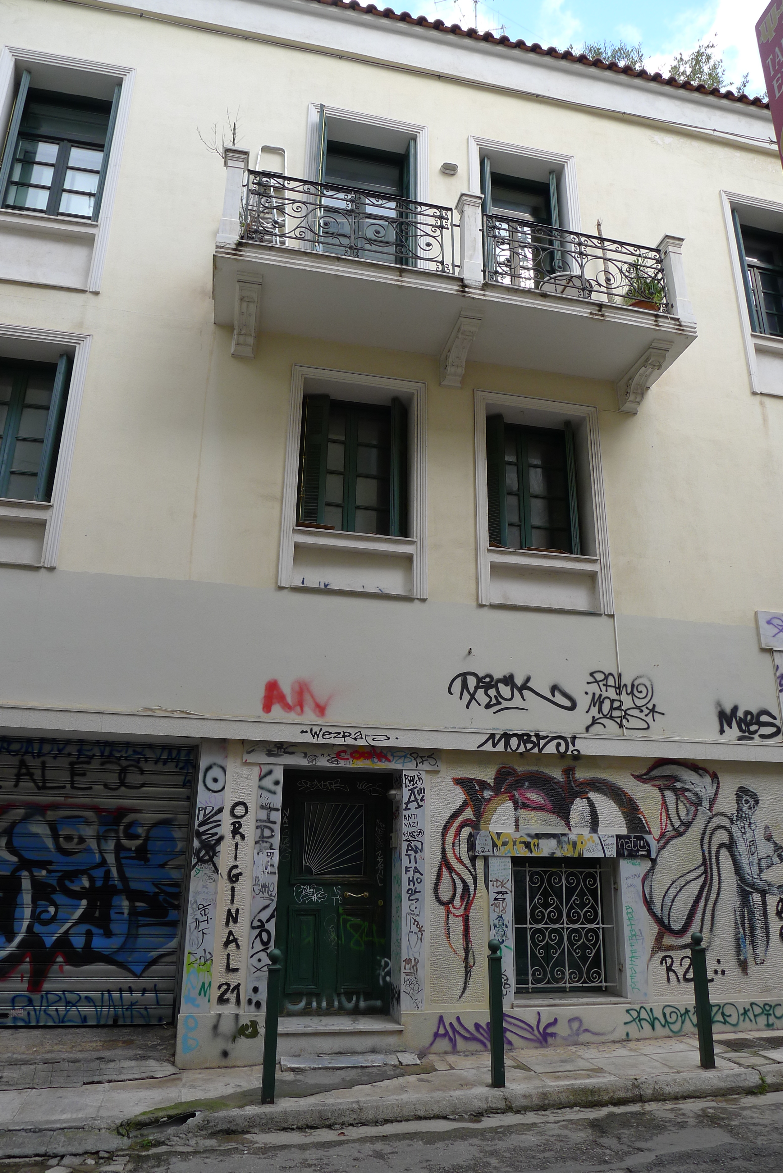 Λεπτομέρεια όψης