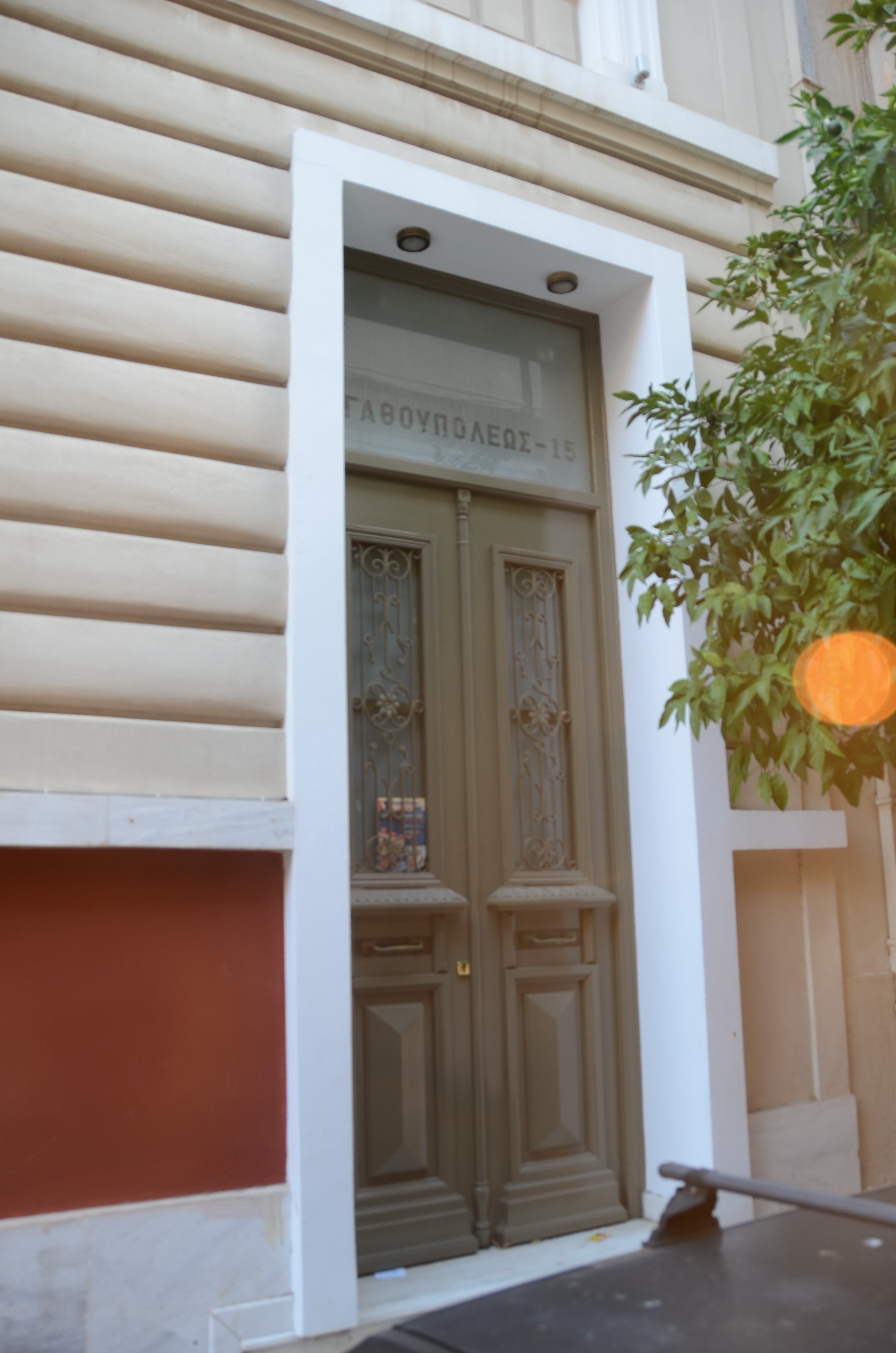 Γενική έκκεντρης εισόδου