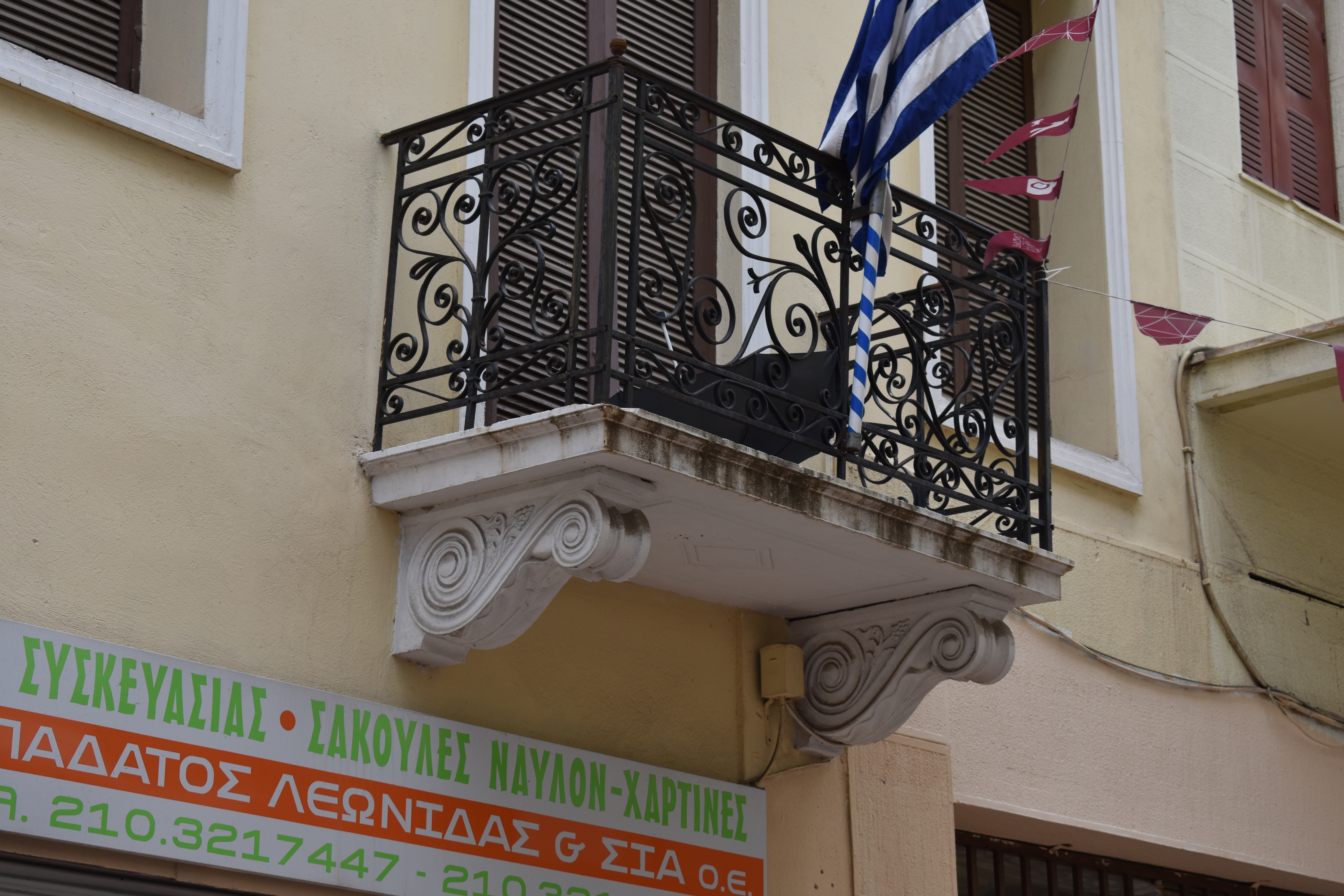 Λεπτομέρεια κύριας όψης