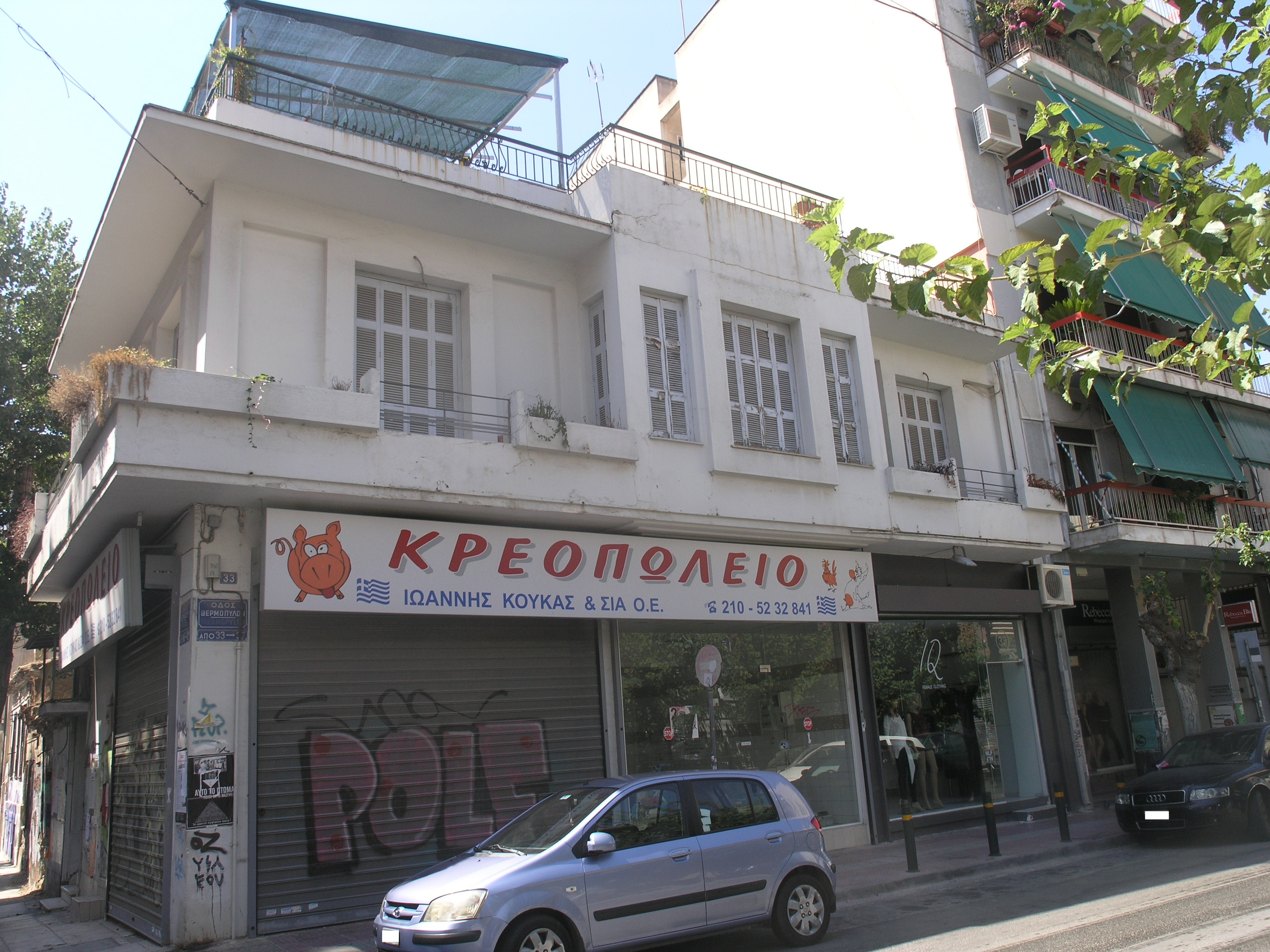 Γενική κύριας όψης