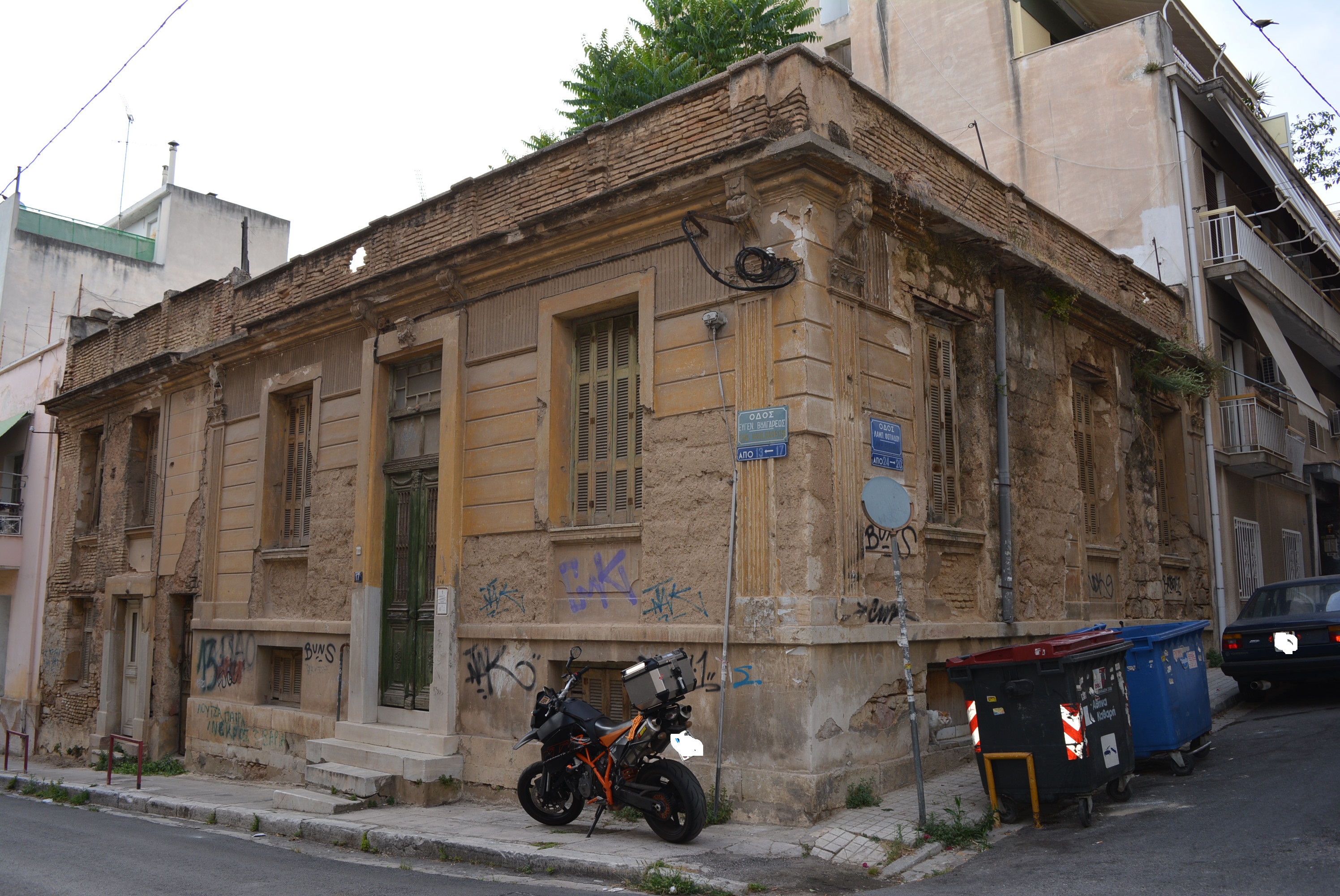 Γενική κτηρίου