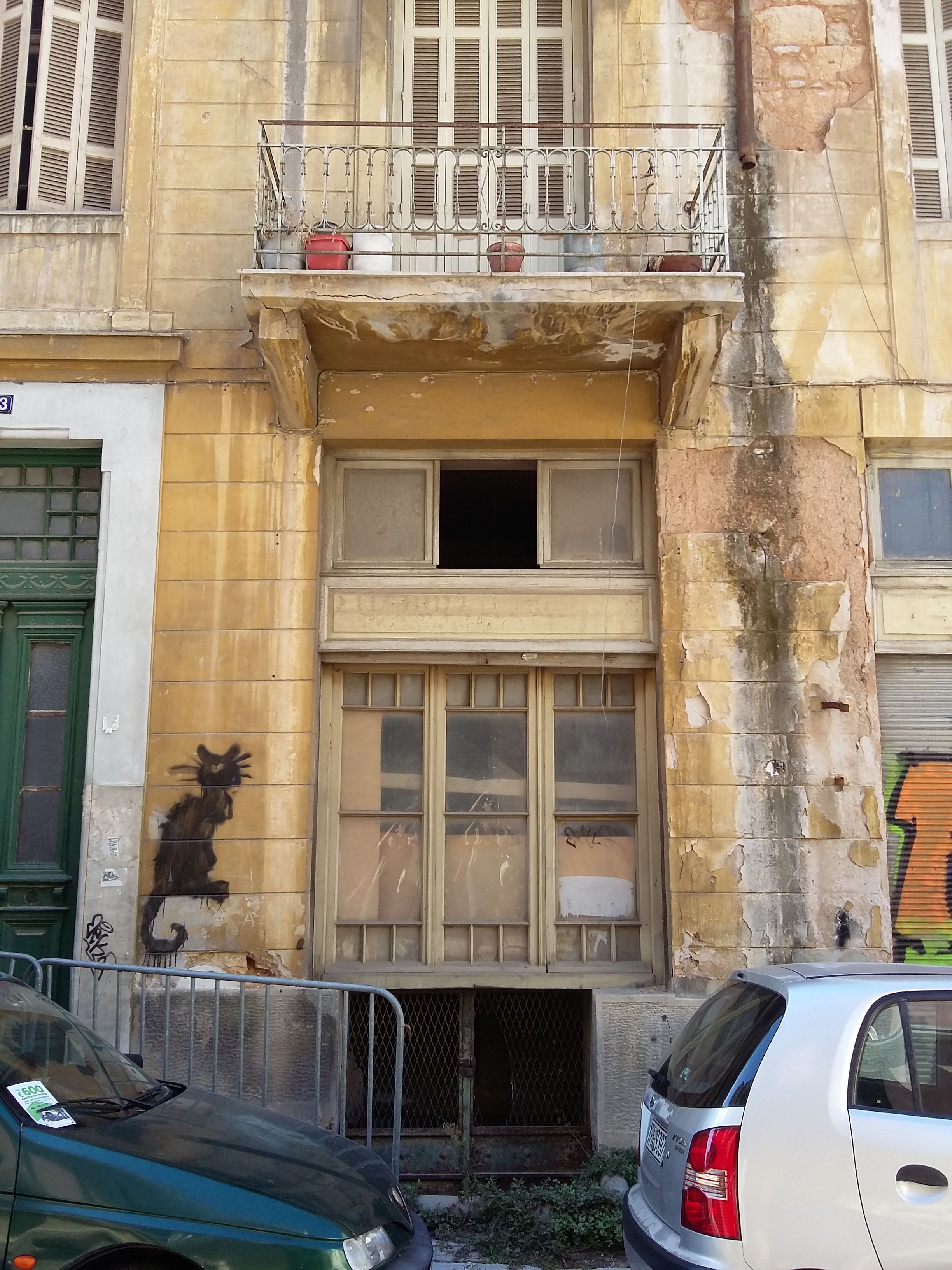 Λεπτομέρεια κύριας όψης