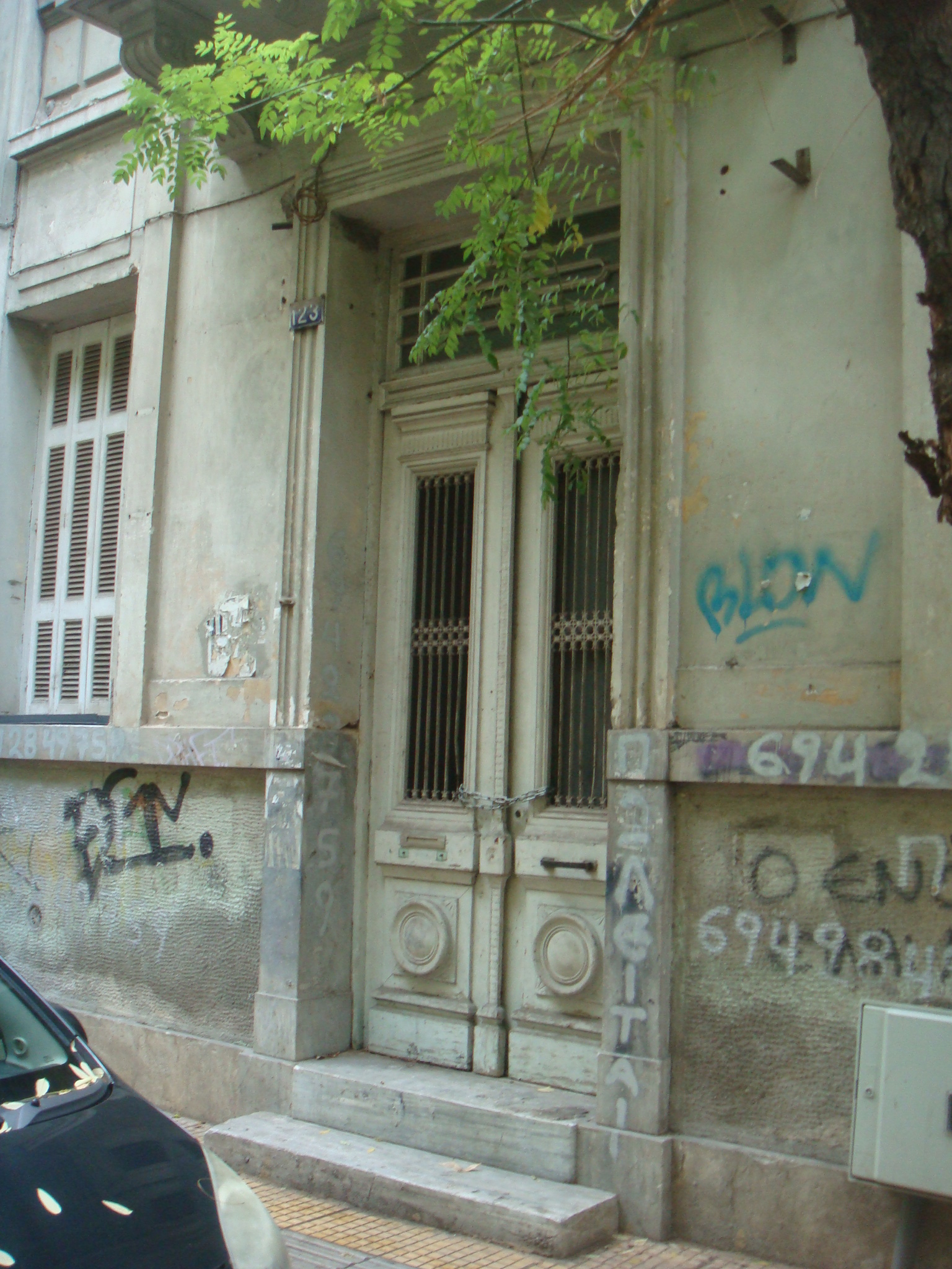 Γενική κεντρικής εισόδου